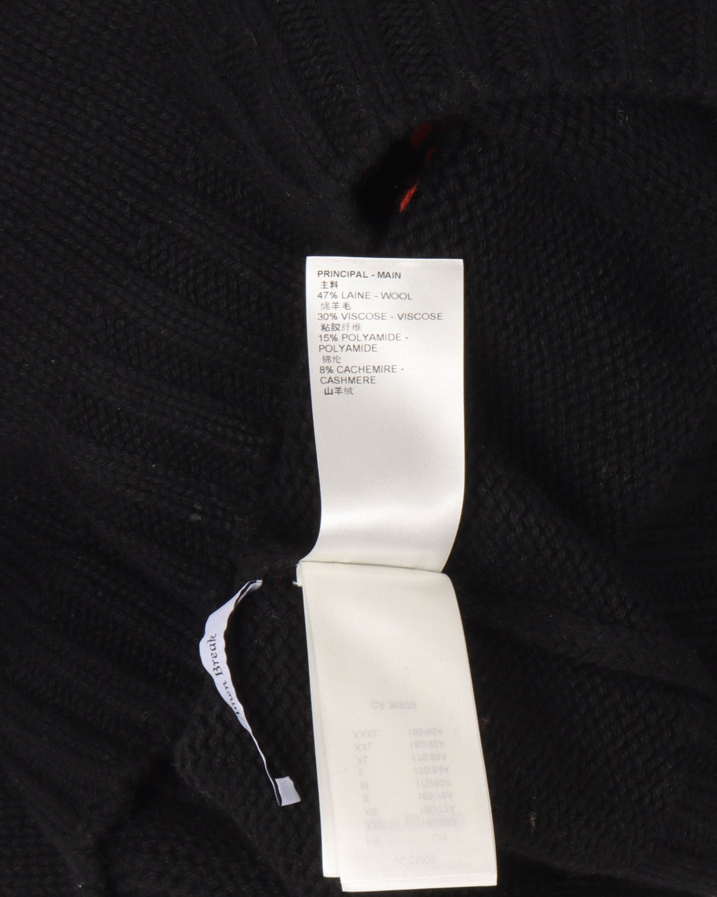 Knit Football Jersey