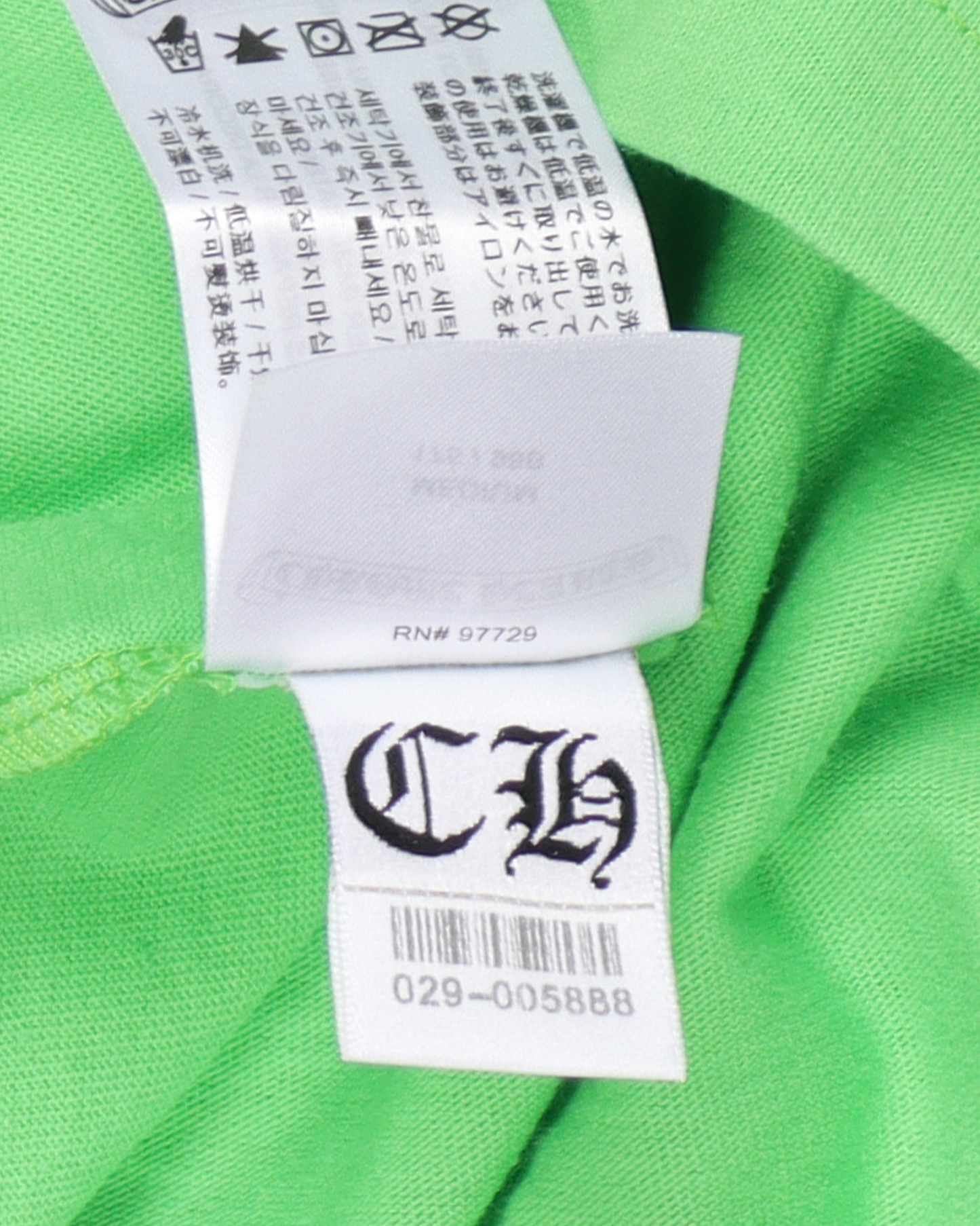 Matty Boy Sex Records T-Shirt