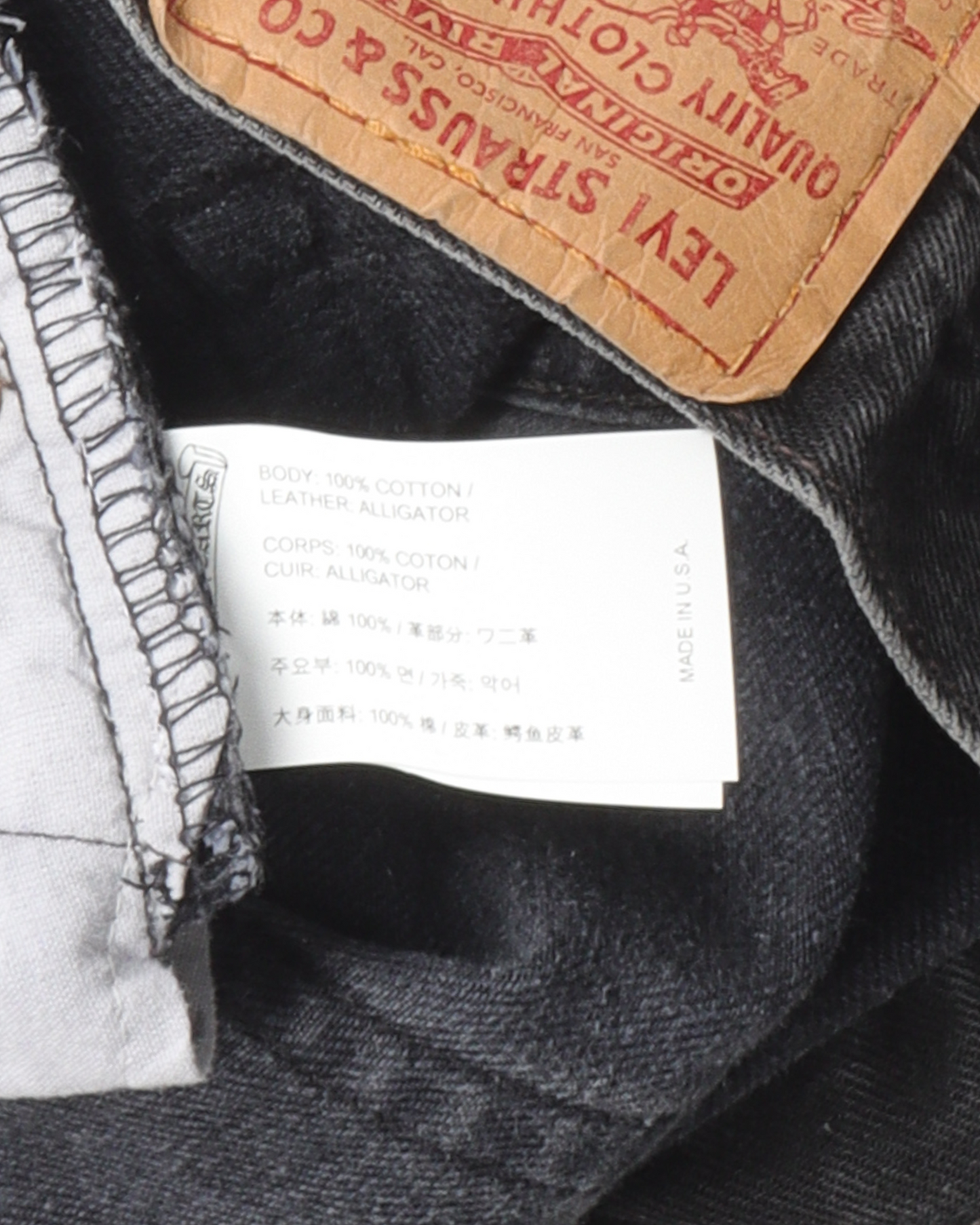 Levi's Cross Alligator Patch Denim