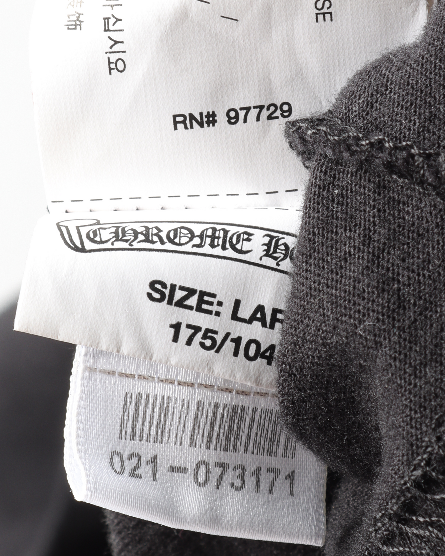 Skippy "Key Hole" T-Shirt