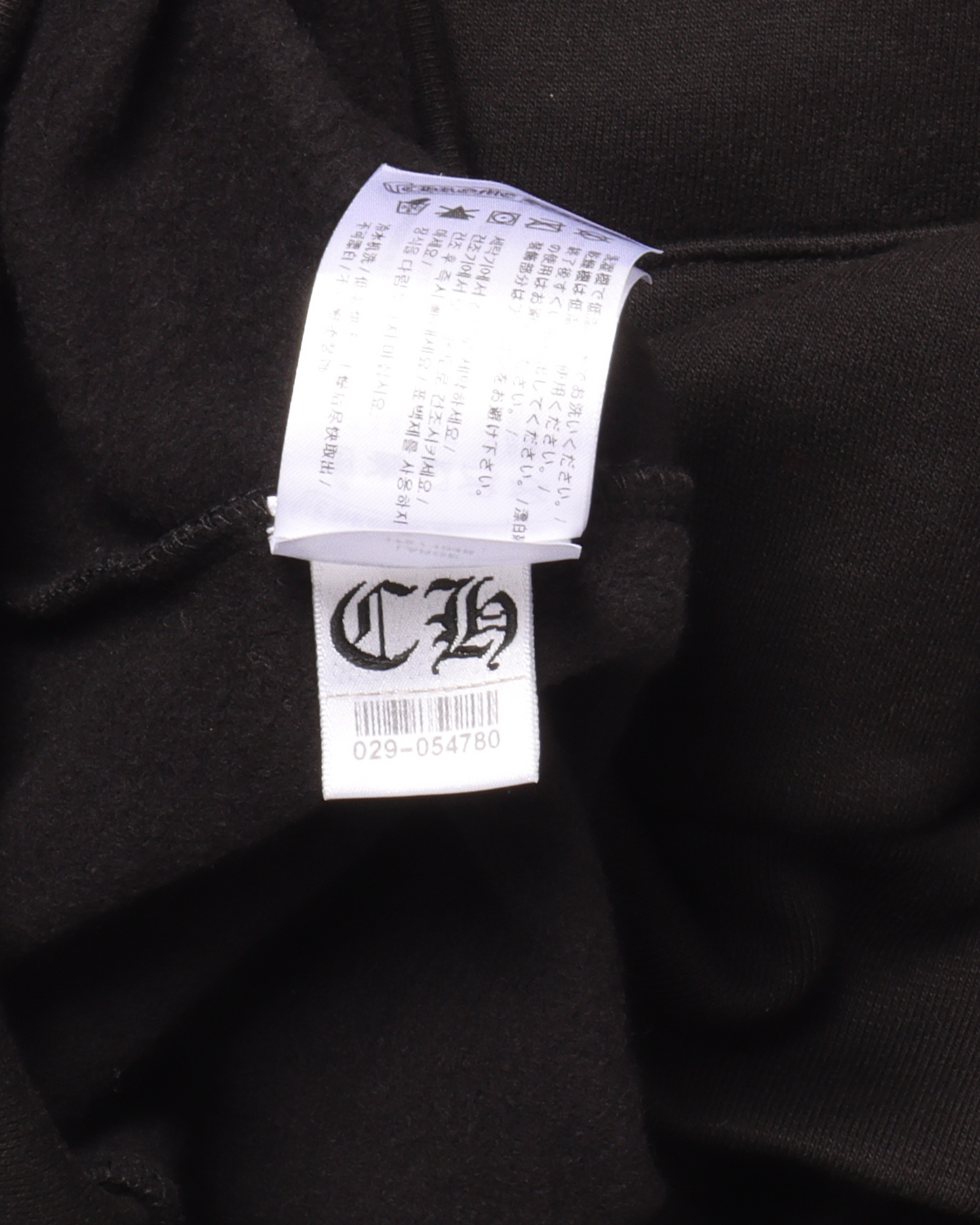 Yellow Horseshoe Logo Hoodie