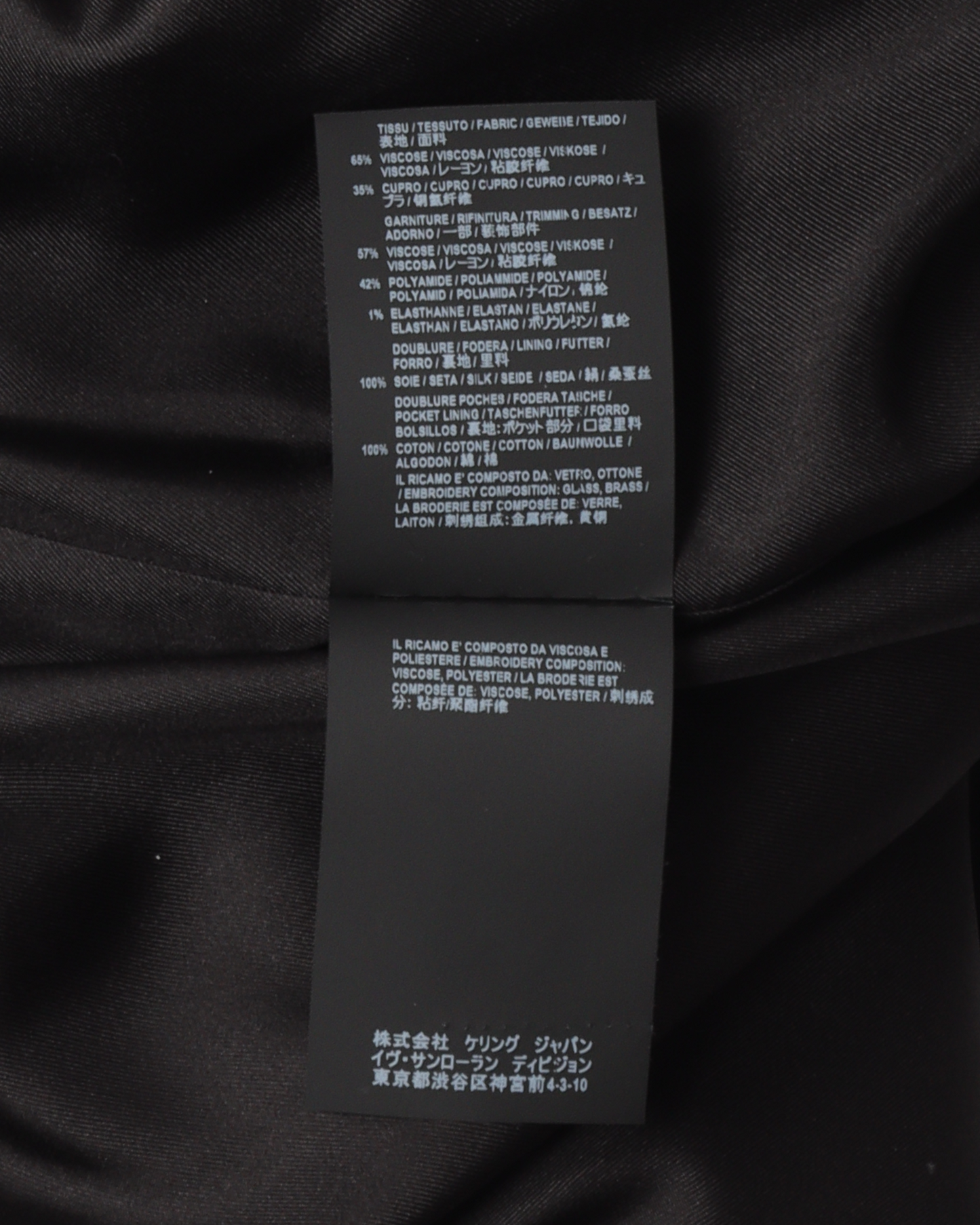 SS19 Mirror Bomber Jacket