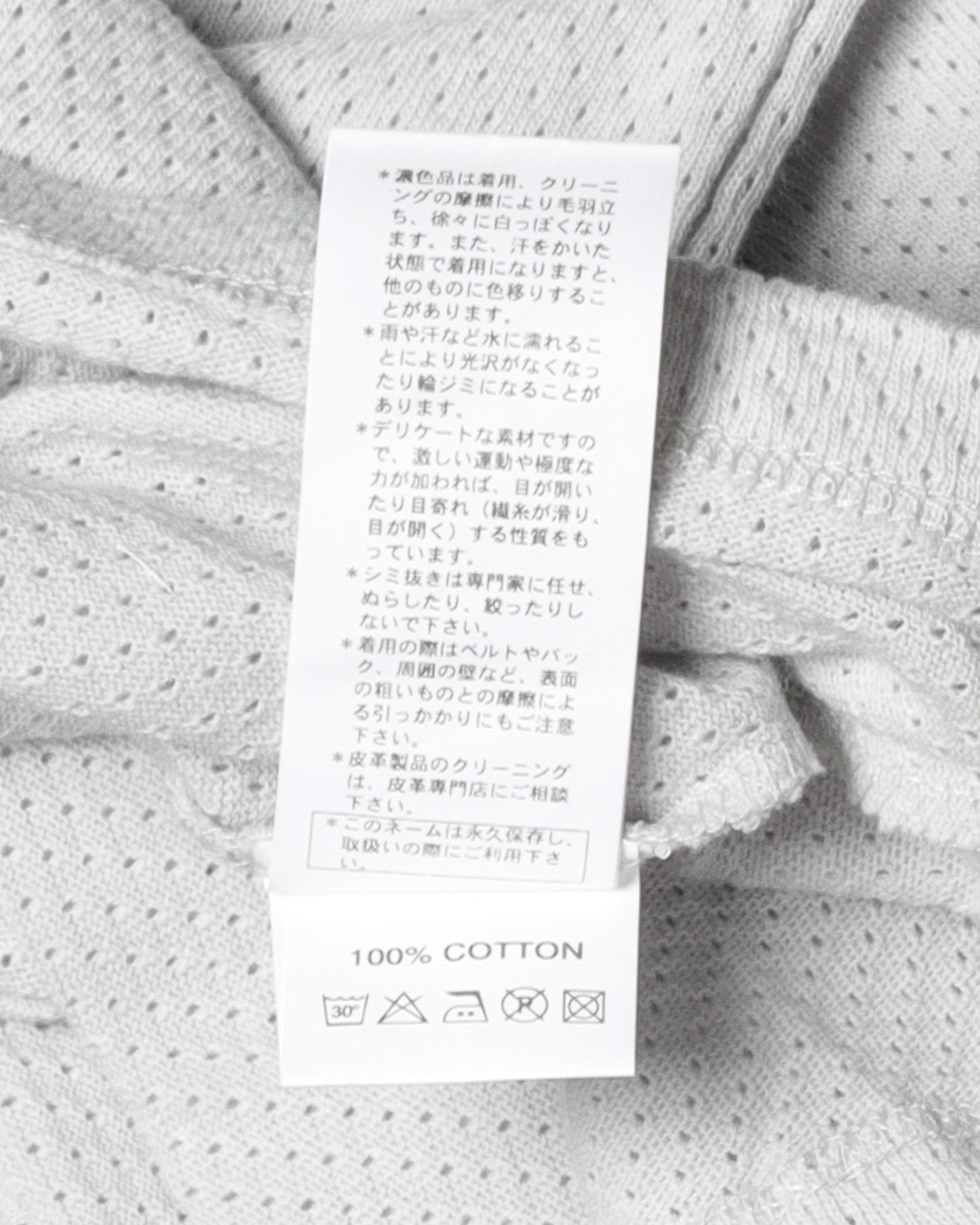 SS05 "Texas Pieces" Mesh Tank-Top