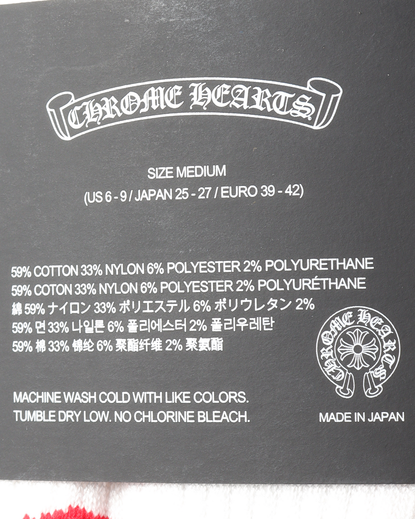 Matty Boy Socks (3 Pack)