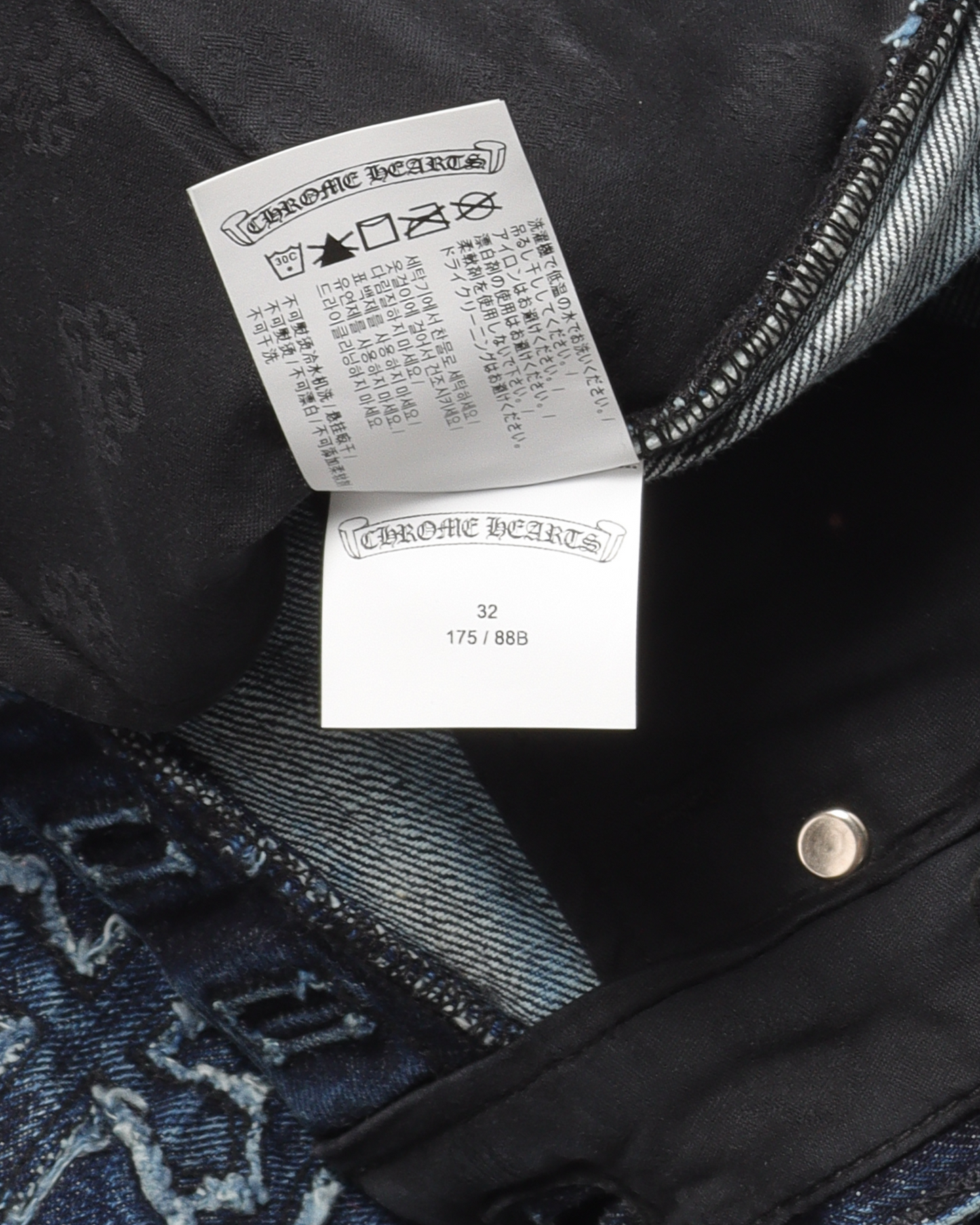 Denim Cross Patch Jeans