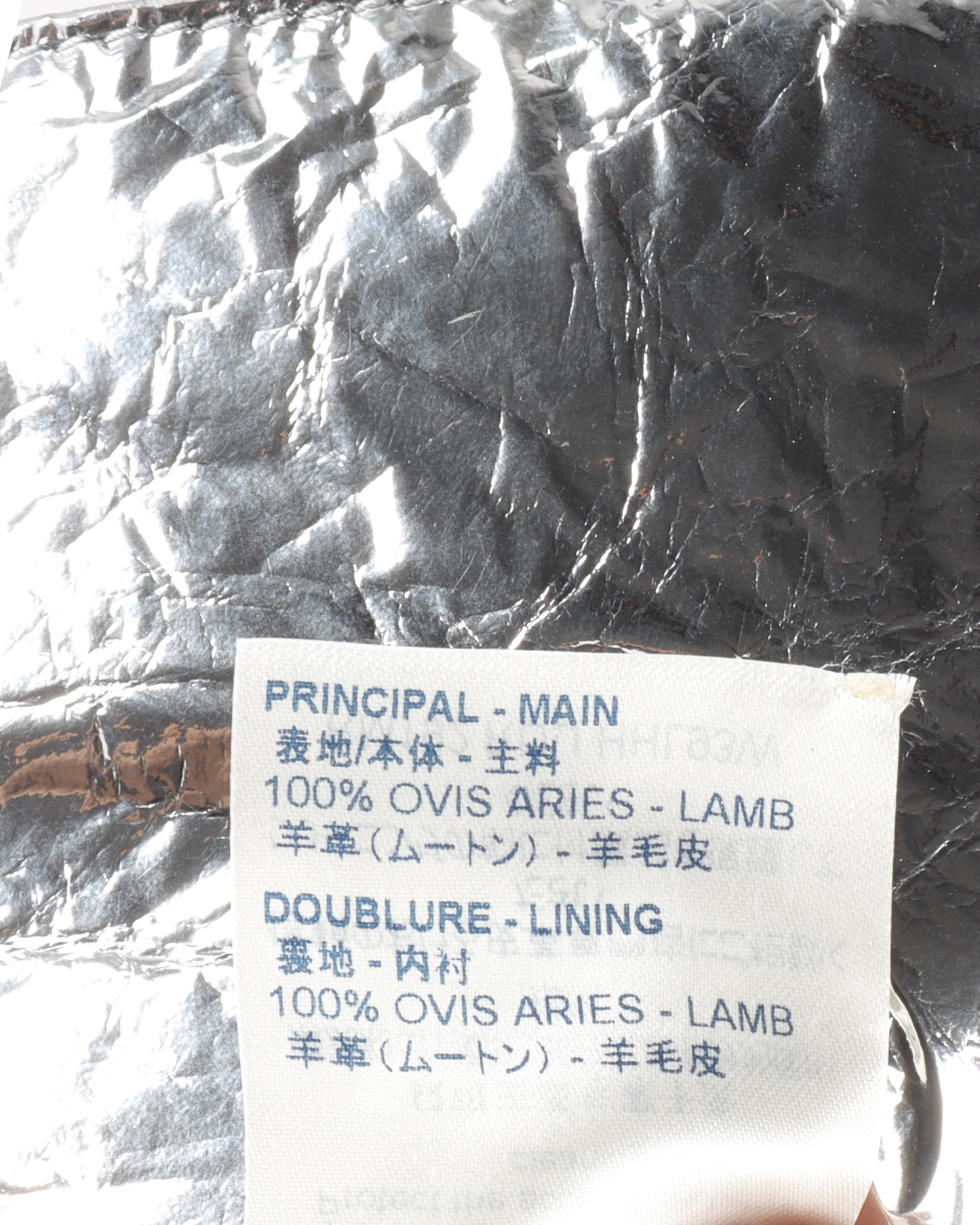 Metallic Holster Vest