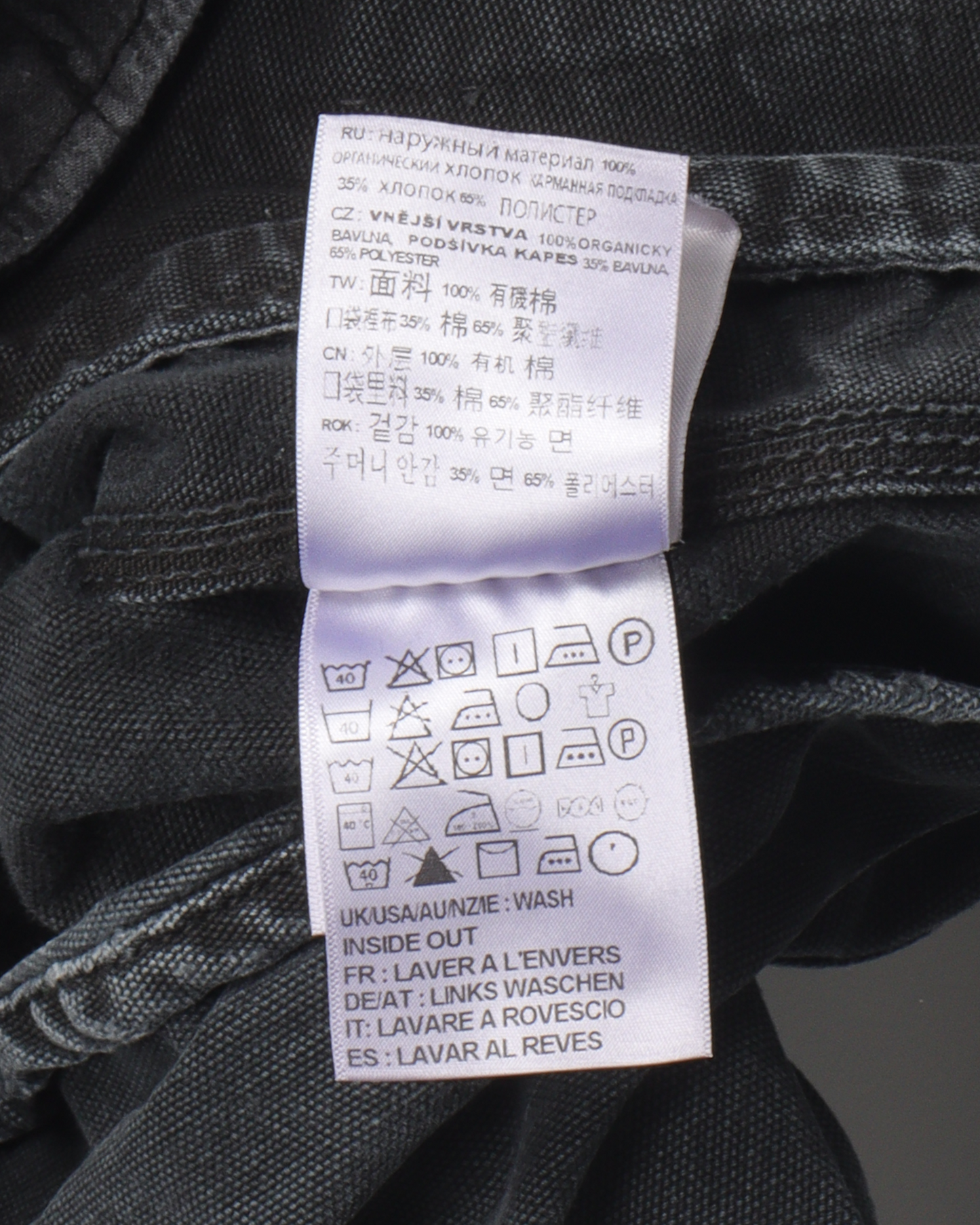 Vintage Button Up Work Jacket