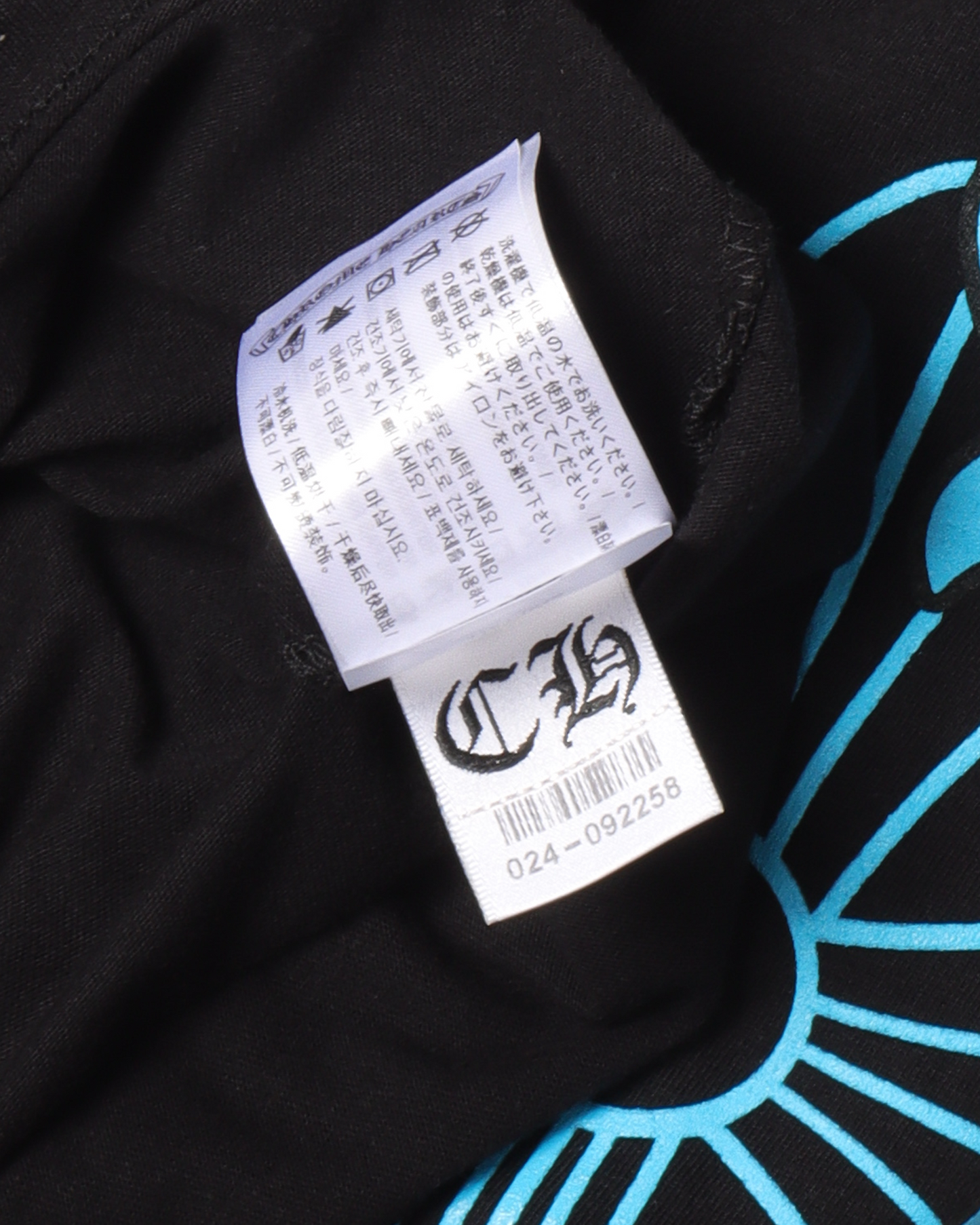 Blue Horseshoe T-Shirt