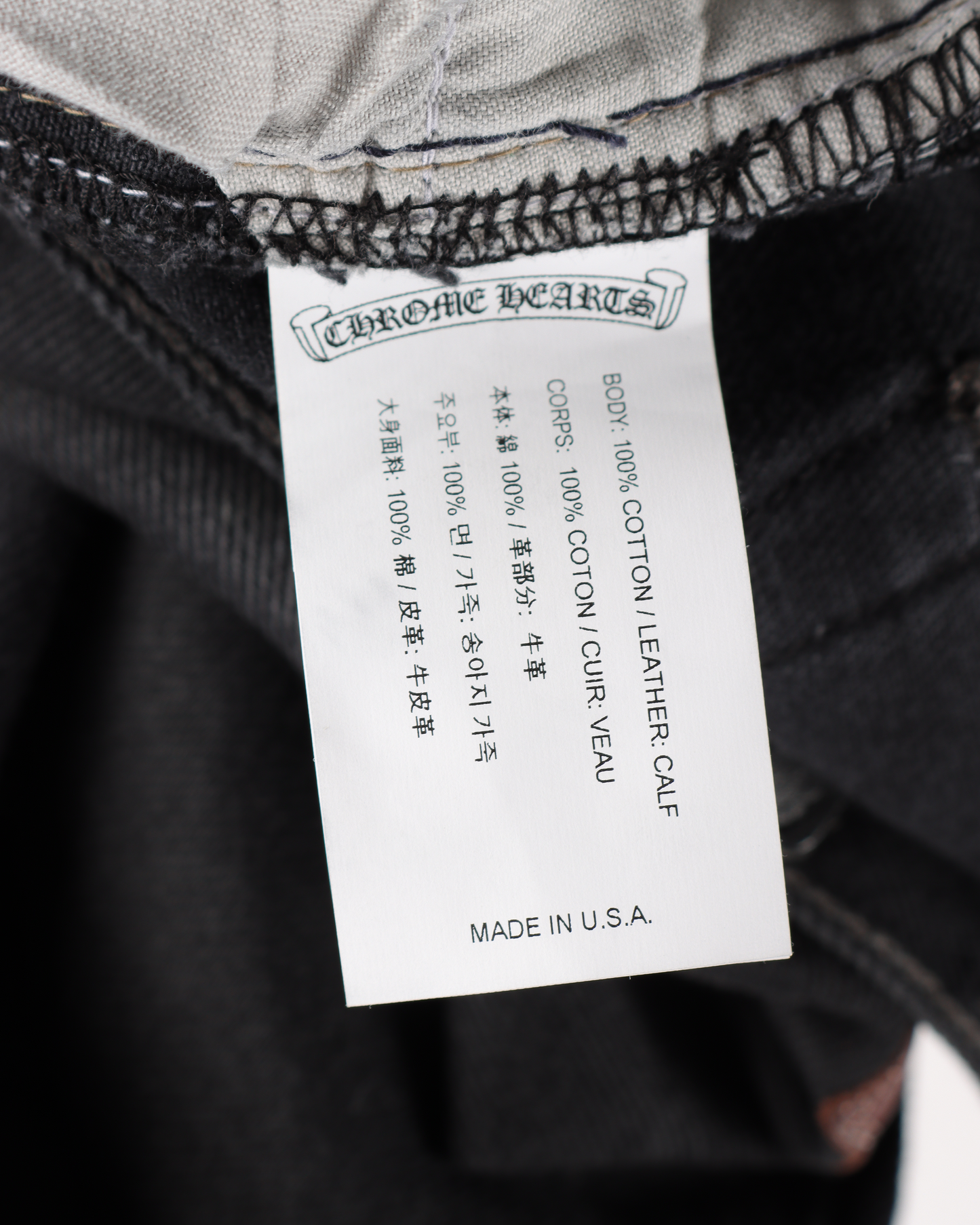 LEVI'S CROSS PATCH DENIM