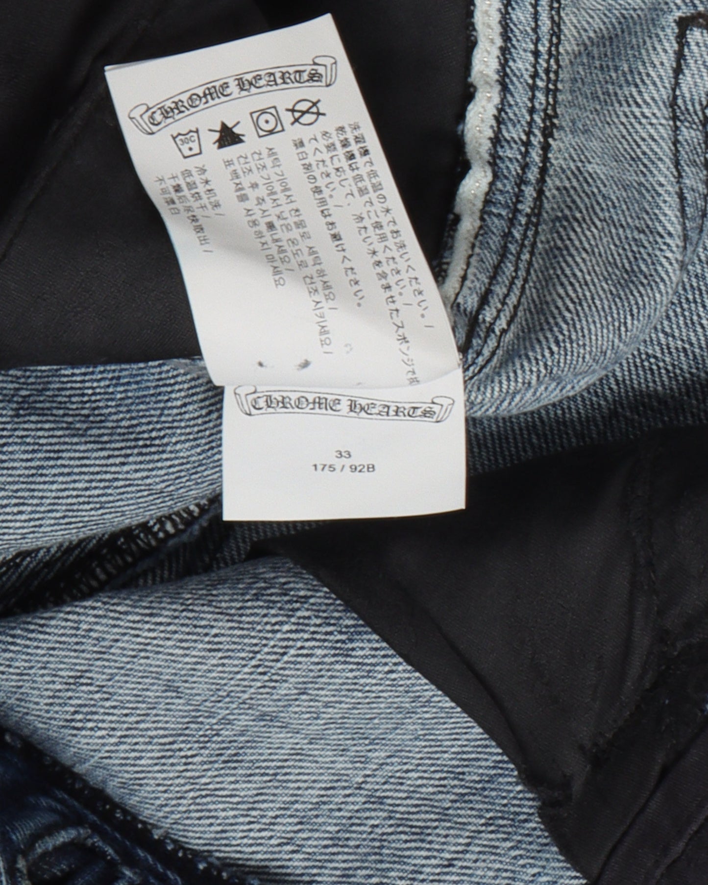 Denim Carpenter Pants