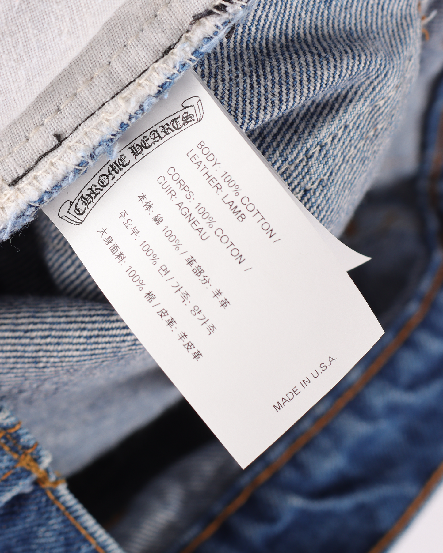 LEVI'S CROSS PATCH DENIM