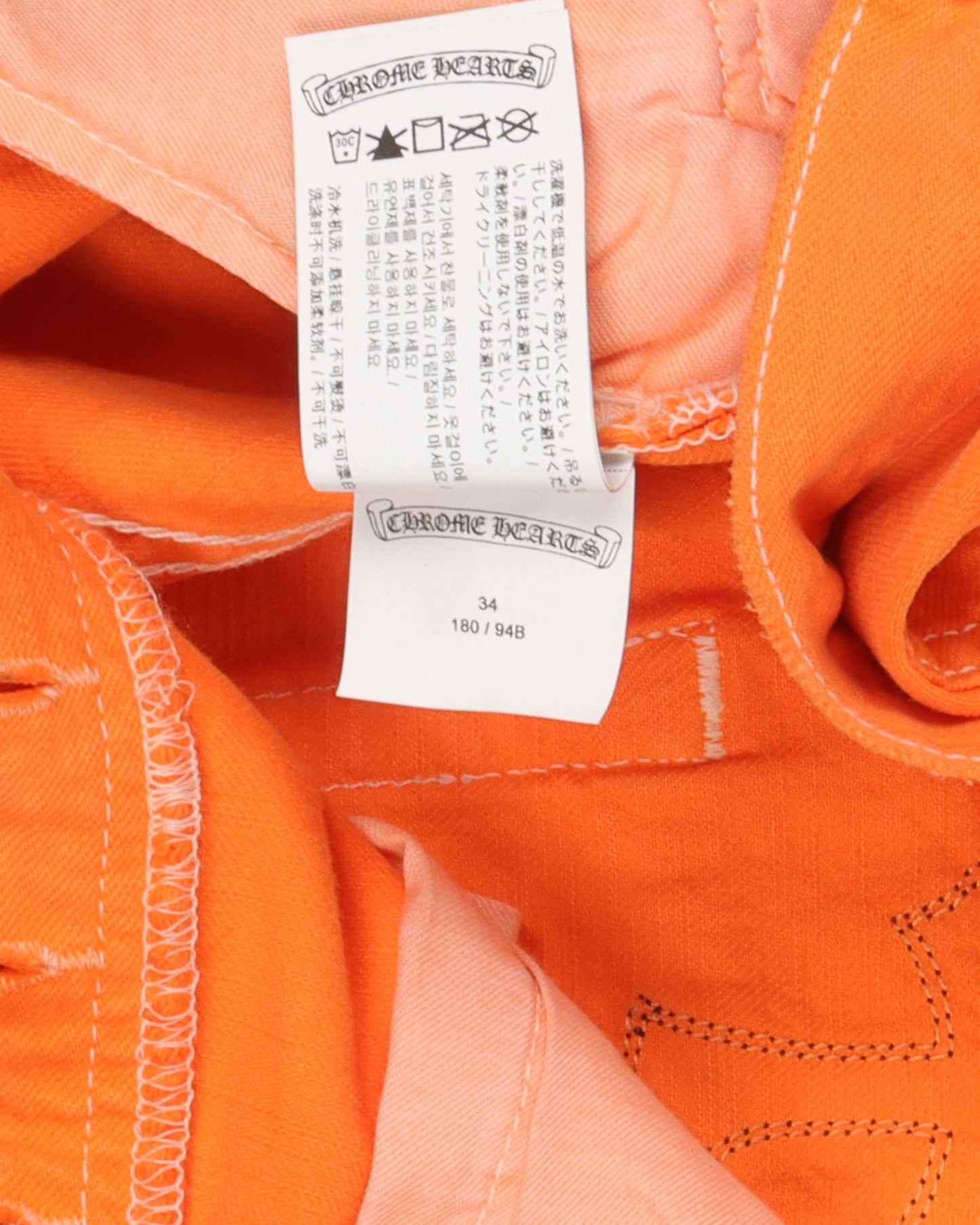 Off-White Gallery Dept. Patch Denim