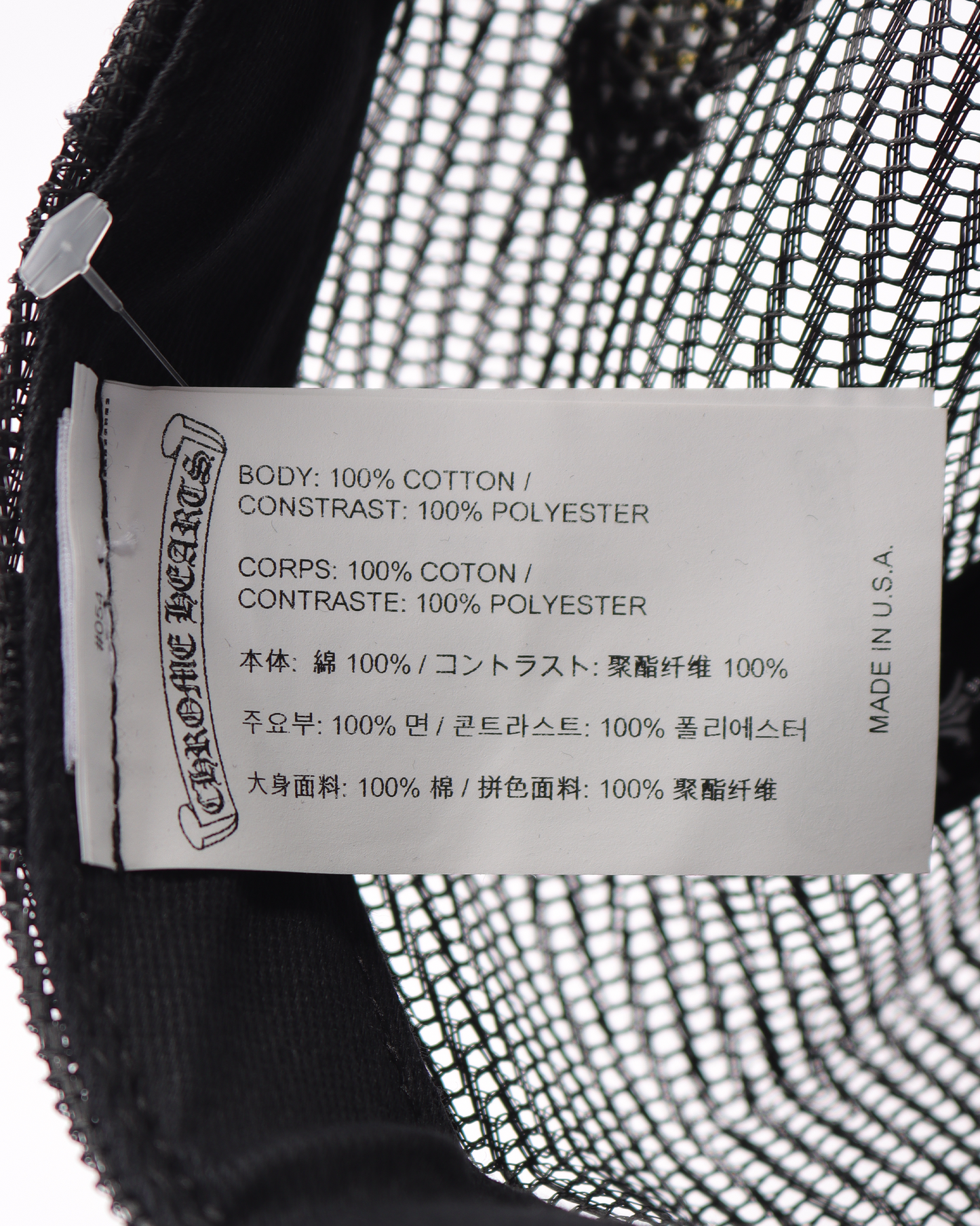 Hollywood Corduroy Trucker Hat