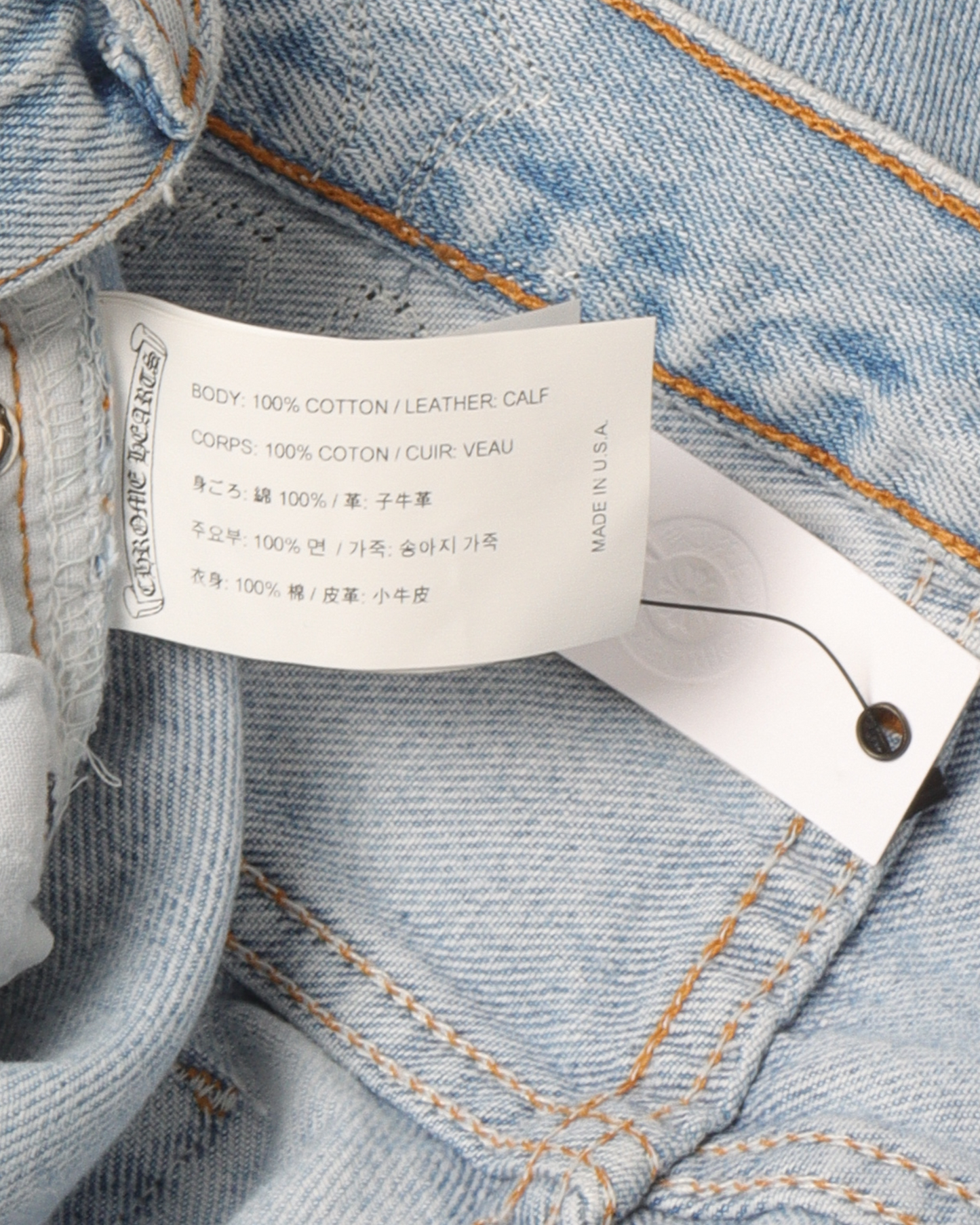 Levi's Leopard Cross Patch Denim