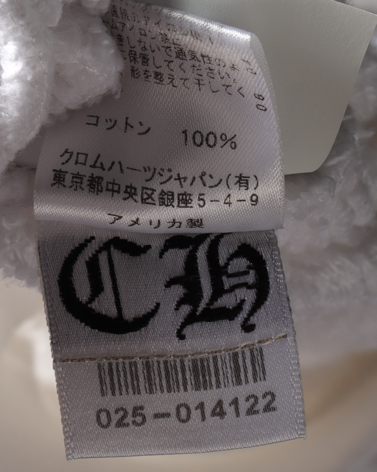 Jacquard Embossed Hoodie