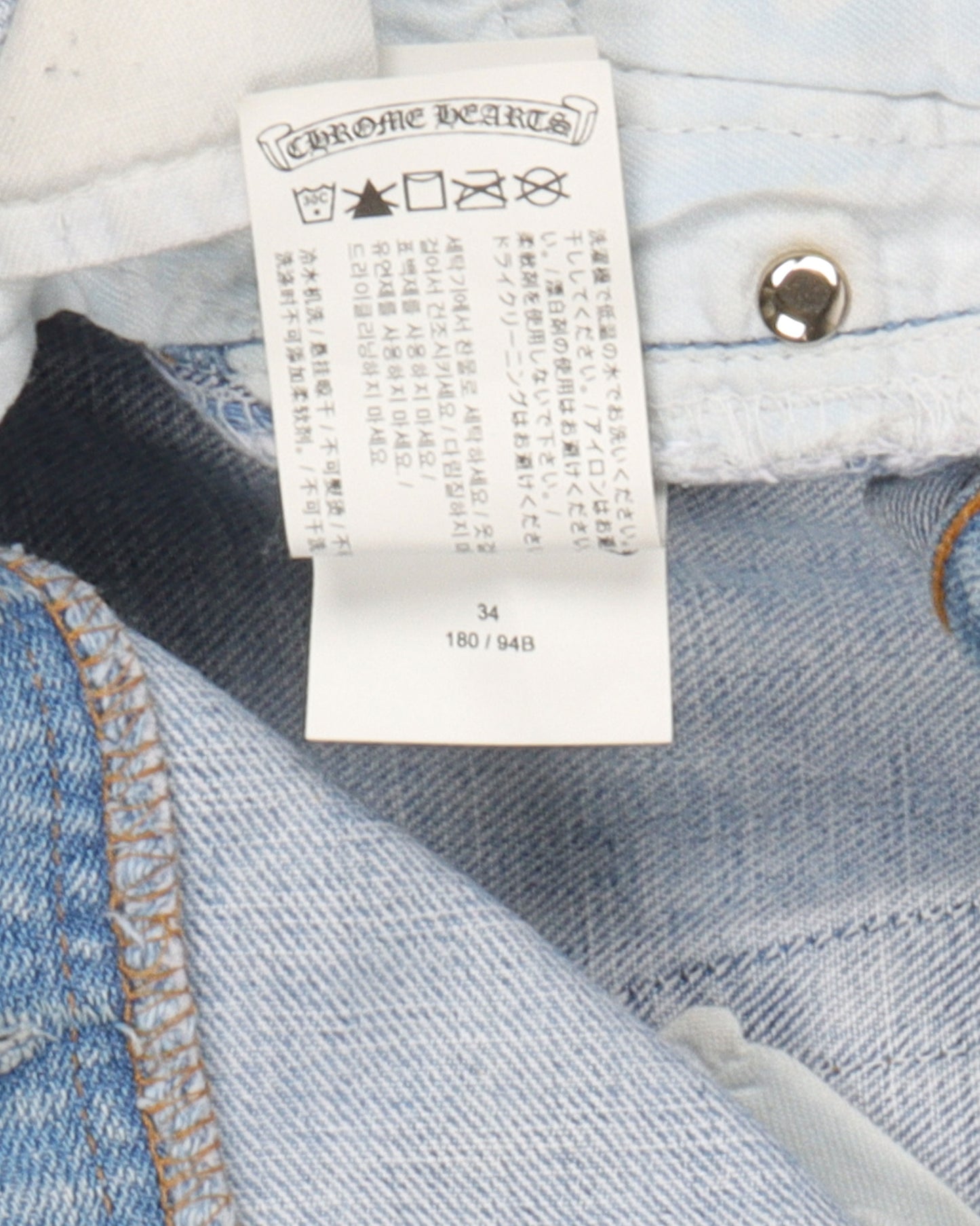 Original Cross Patch Denim