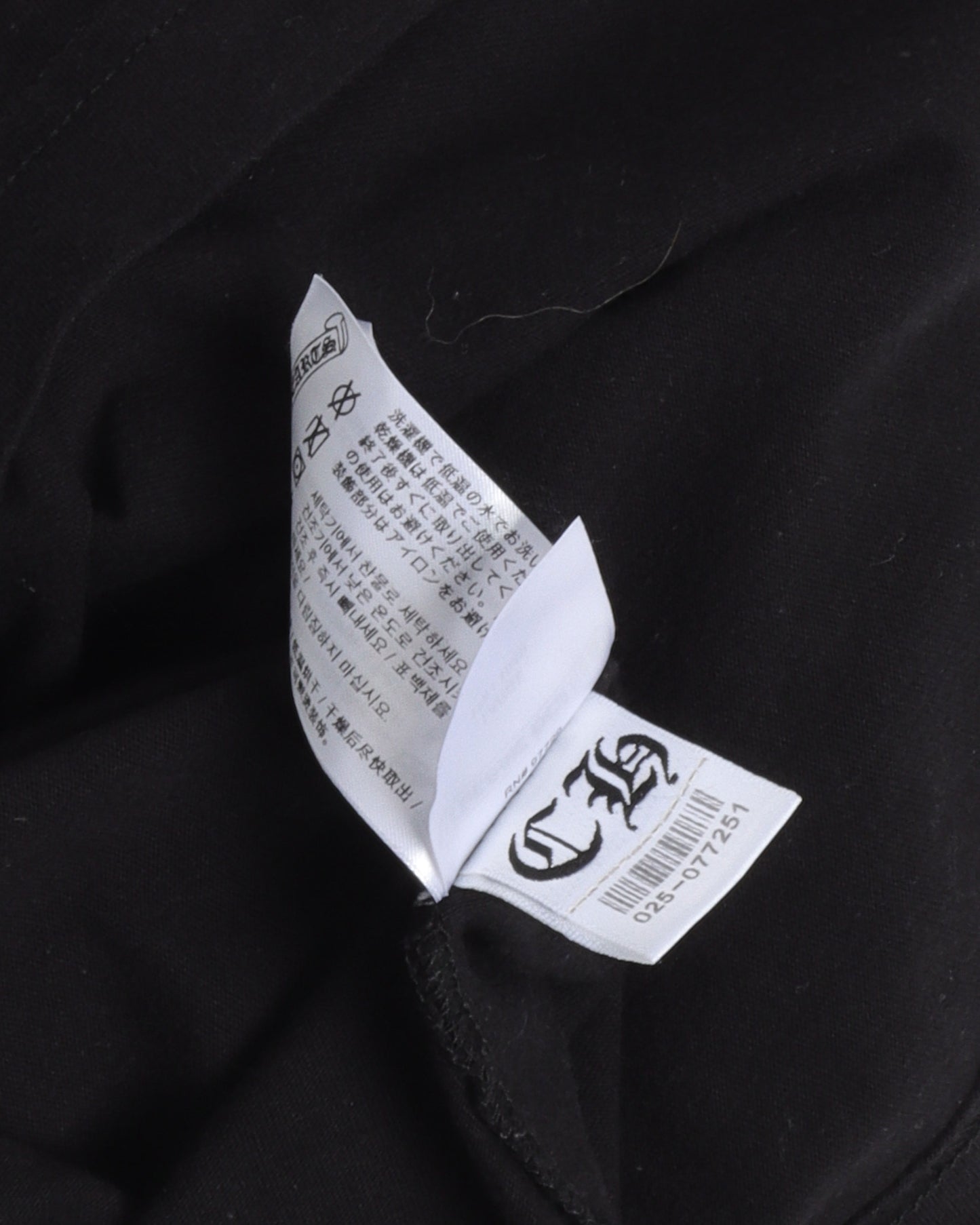 Pink Vertical Logo T-Shirt