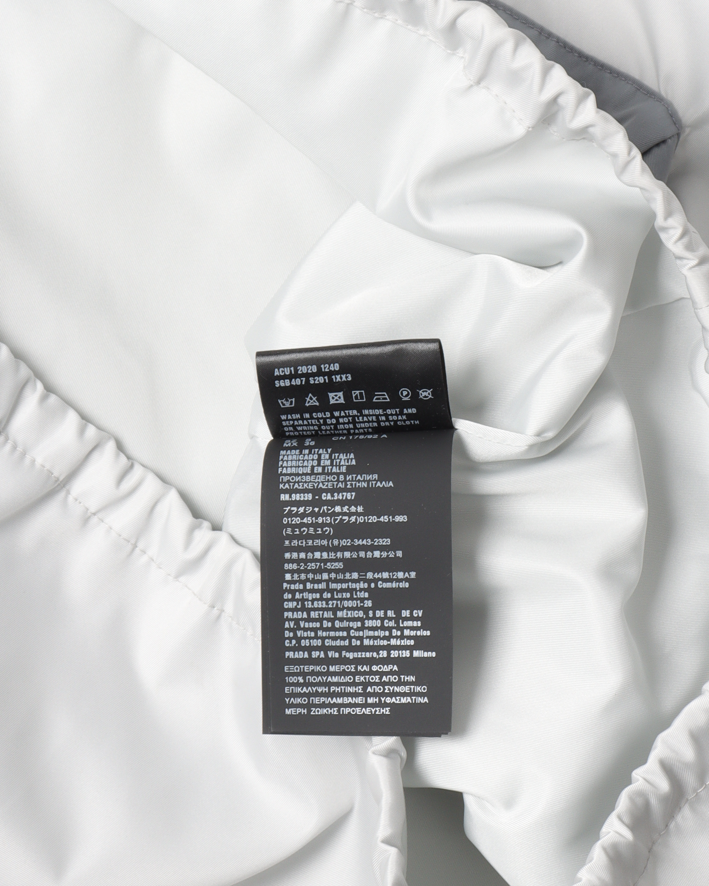 Homer Anorak Jacket by Frank Ocean