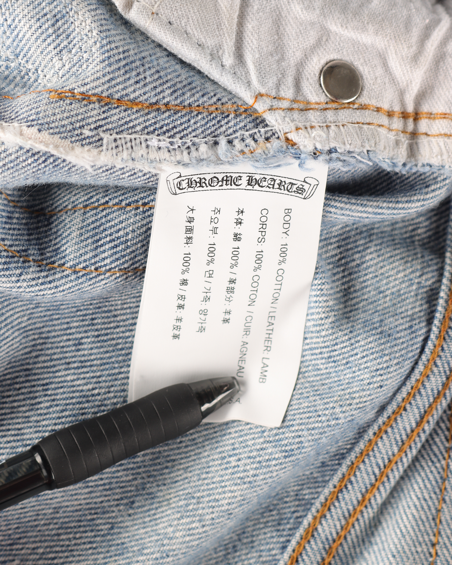 LEVI'S WHITE CROSS PATCH DENIM