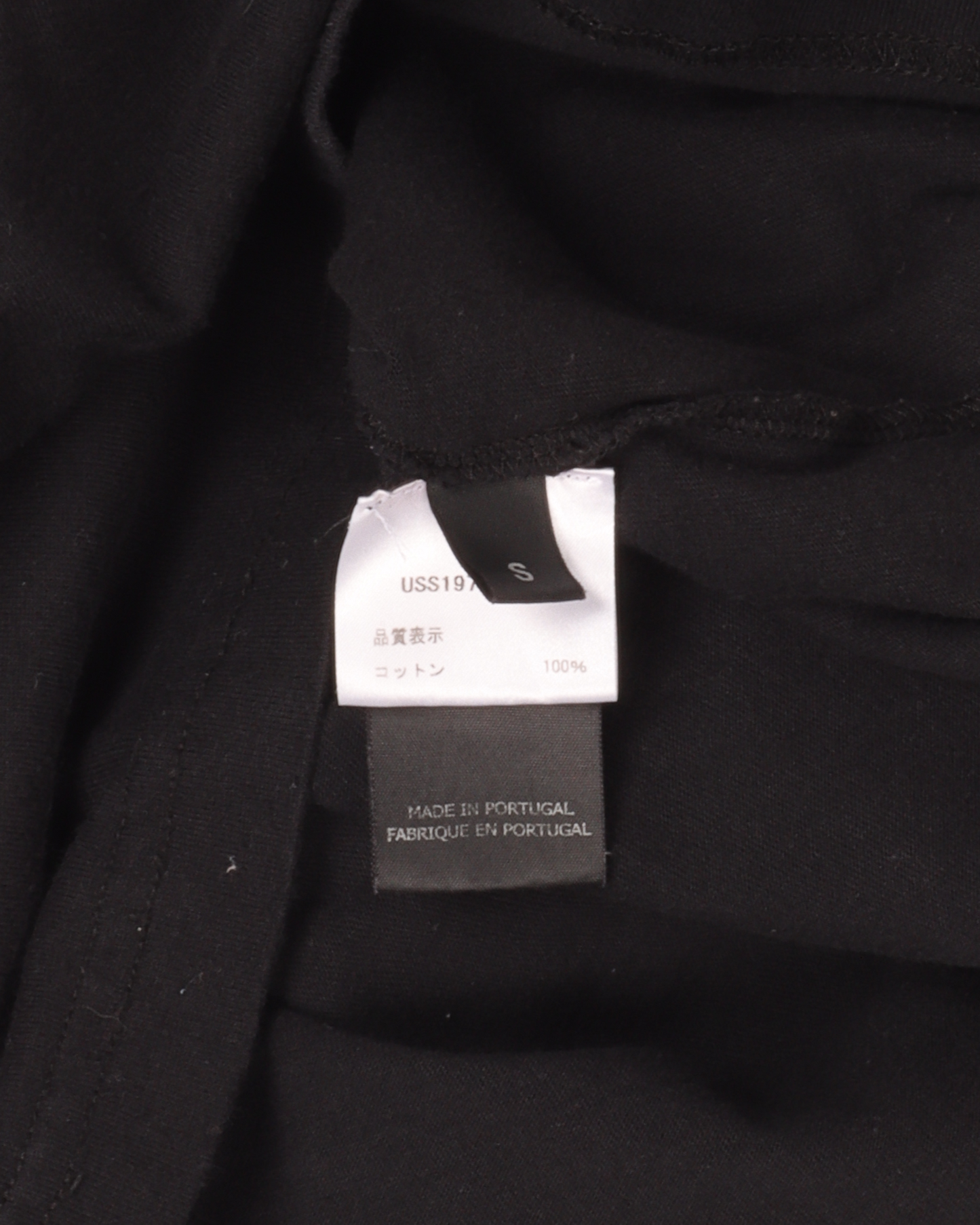 Georgian Text T-Shirt