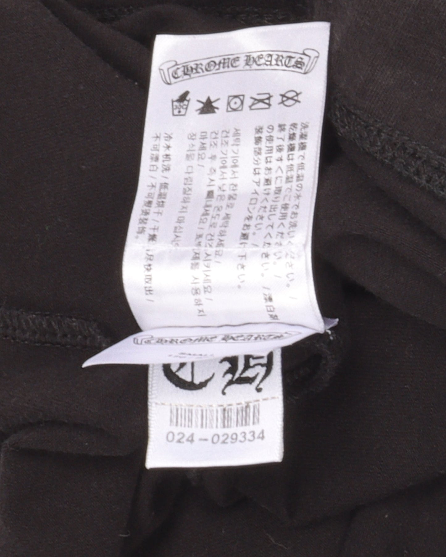 Matty Boy Flames Biker Shorts