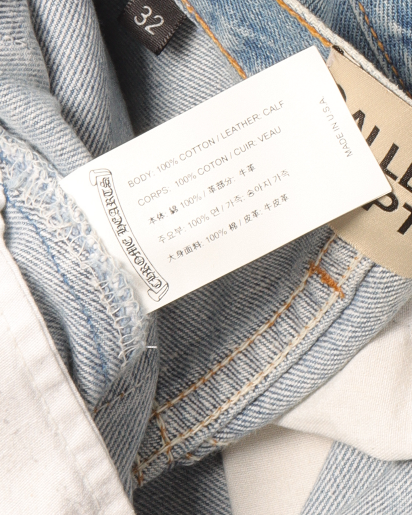 Gallery Dept. Levi's Leopard Cross Patch Denim