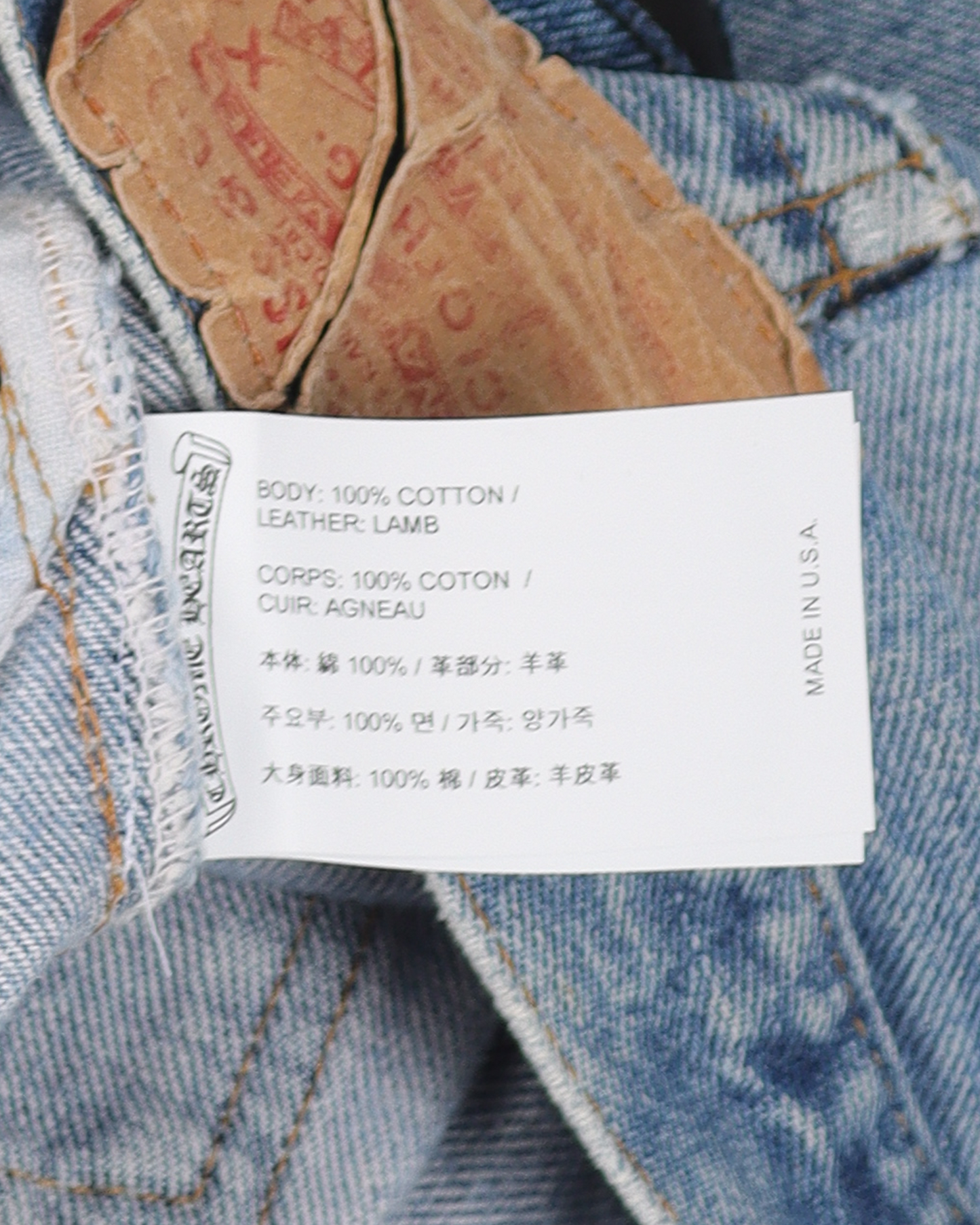 Matty Boy Levi's Studded Crosspatch Denim