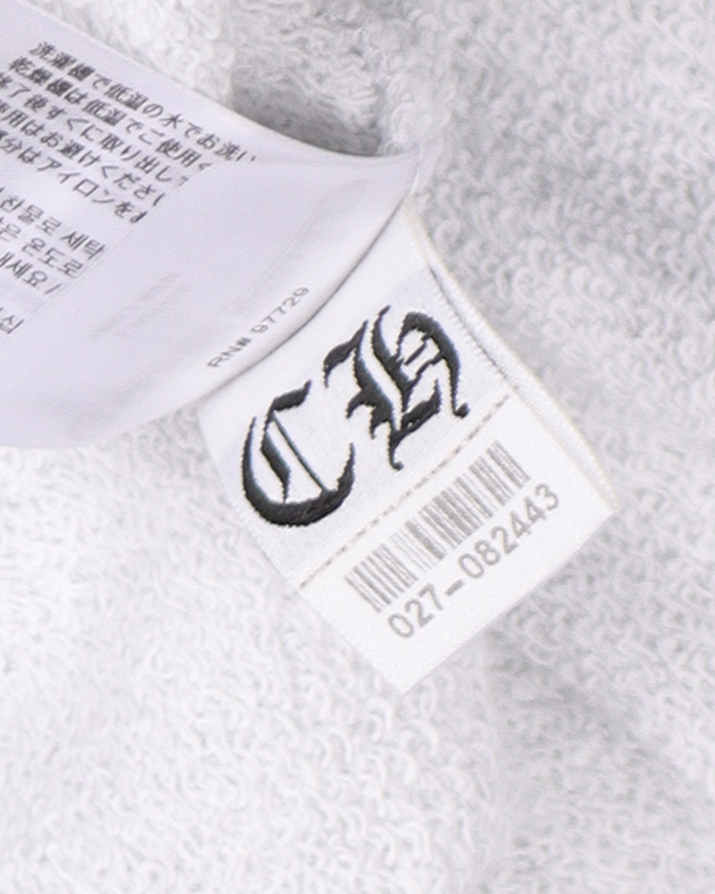 Matty Boy "Brain" Sweatshirt