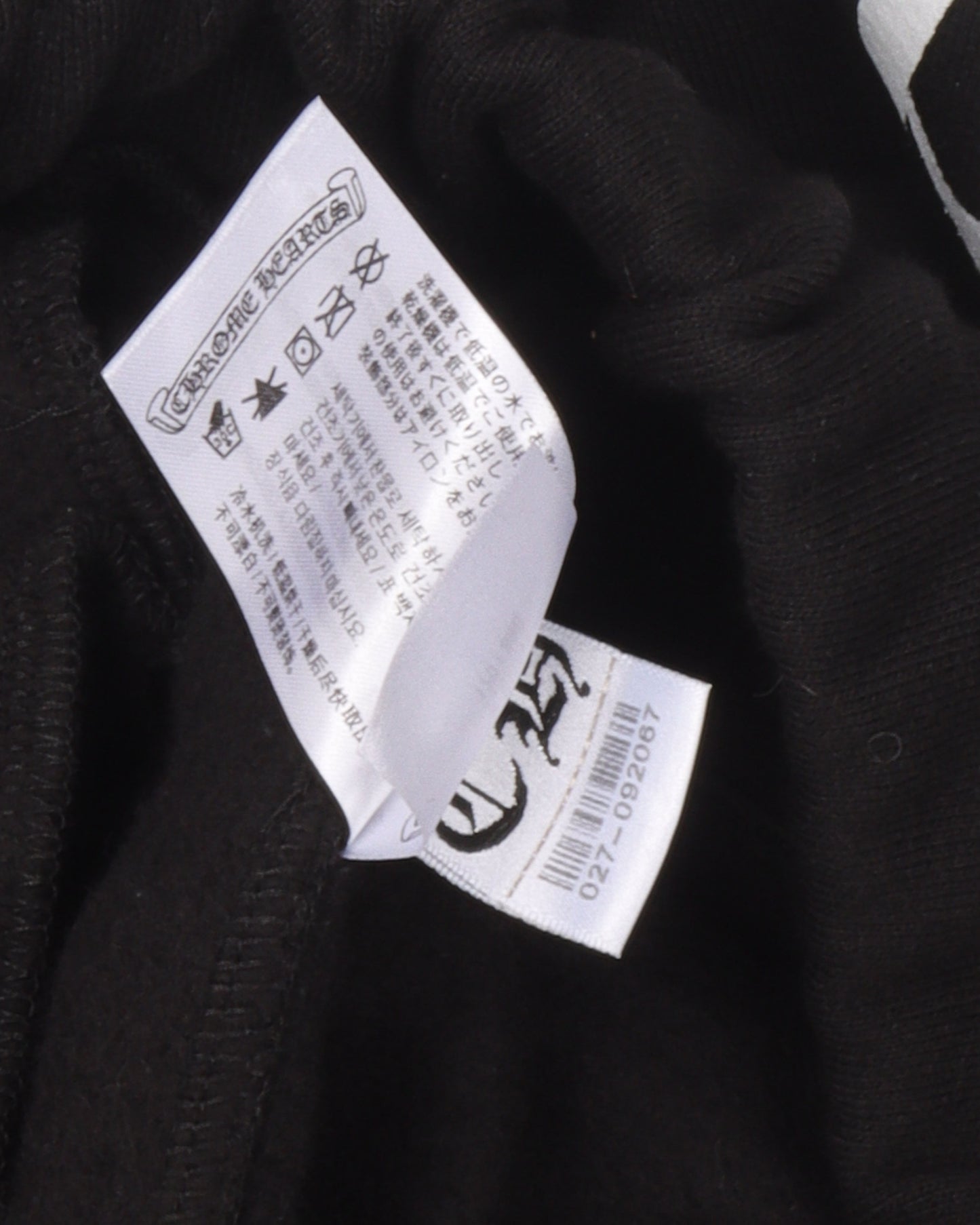 Horseshoe Double Fleece Logo Sweatpants