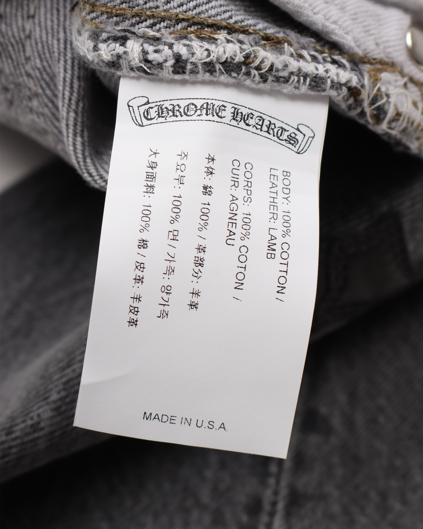 LEVI'S LEOPARD CROSS PATCH DENIM