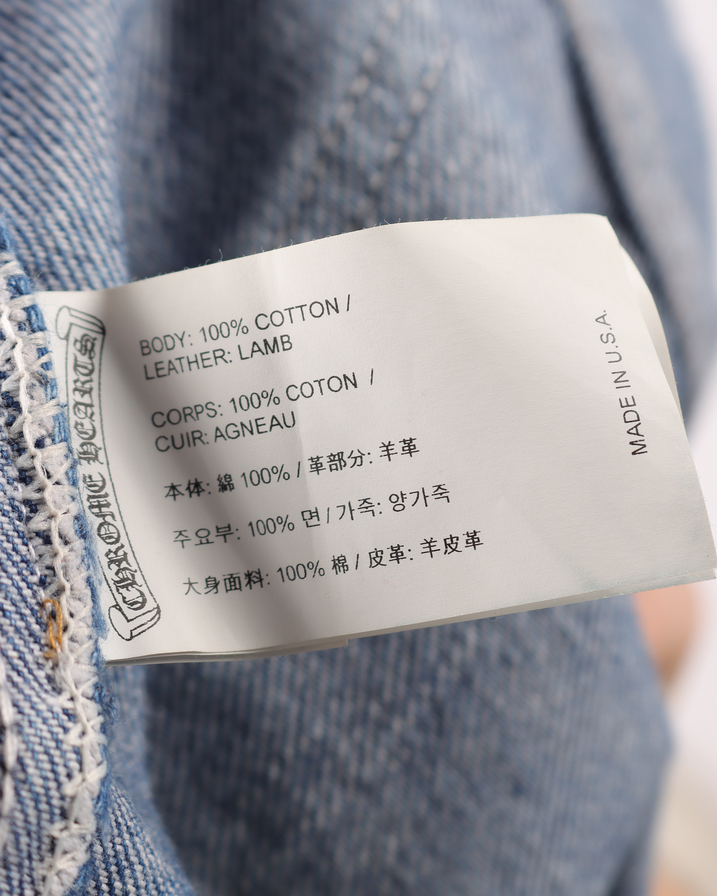 Levi's Cross Patch Denim