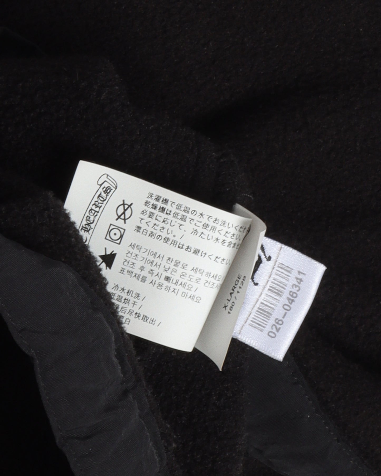 Horseshoe Logo Fleece Jacket