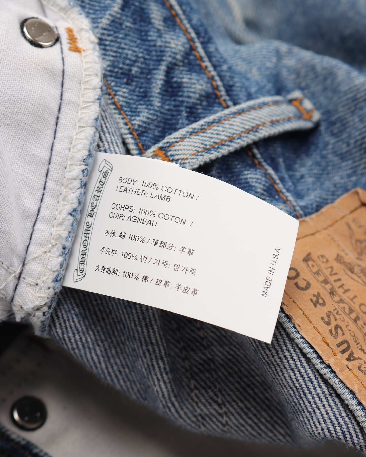 LEVI'S CROSS PATCH DENIM