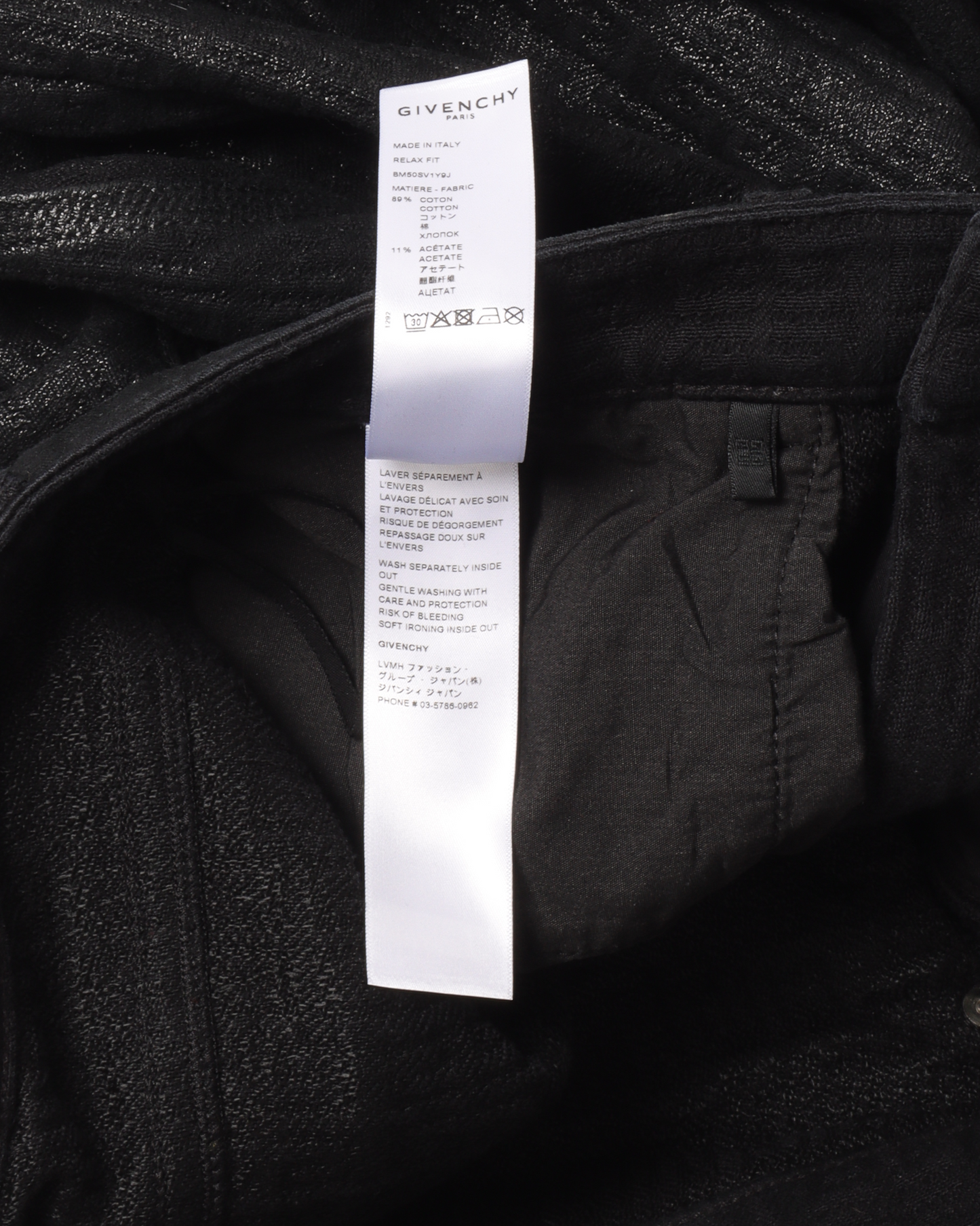 Waxed Monogram Jeans