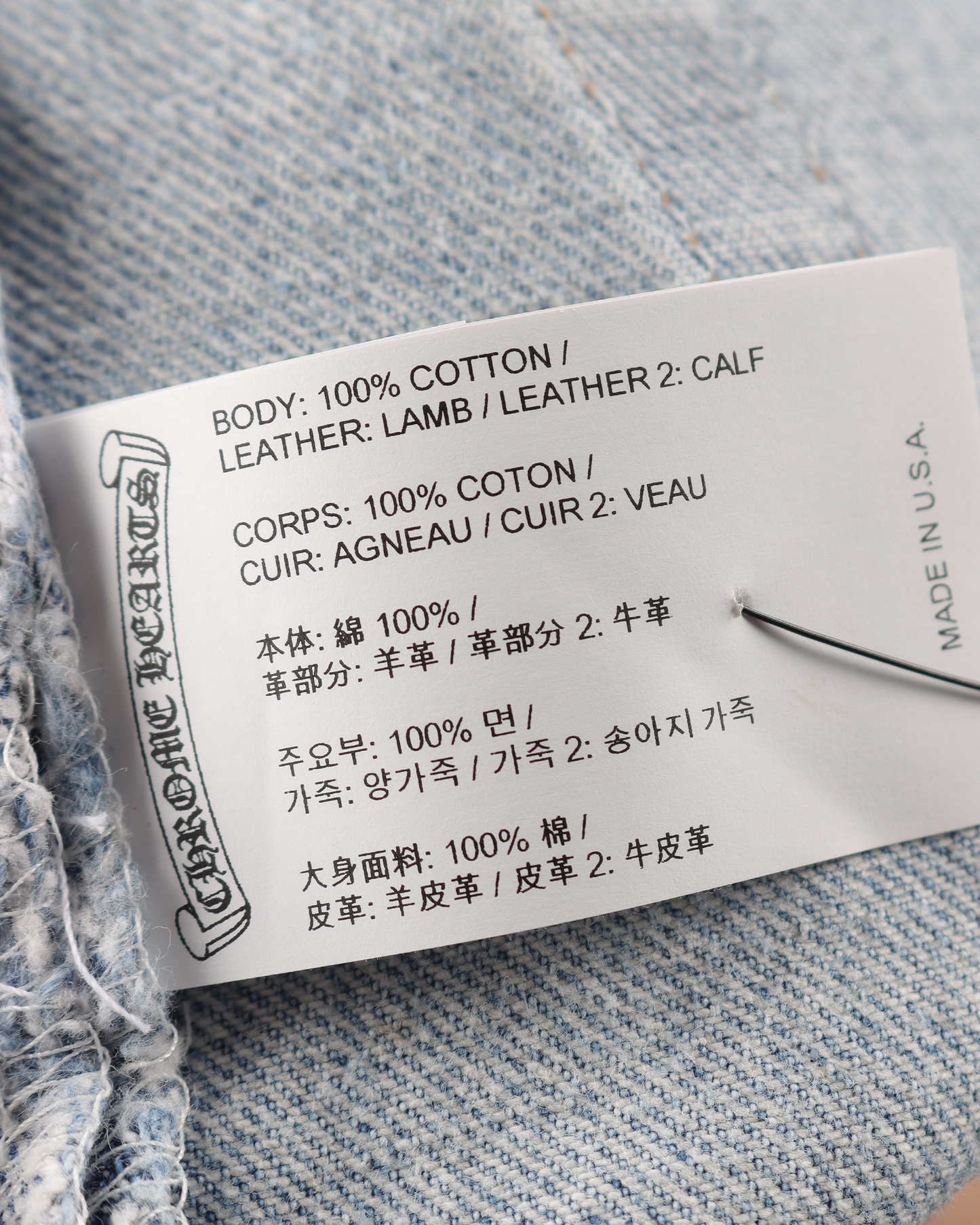 Levi's Cross Patch Flared Denim