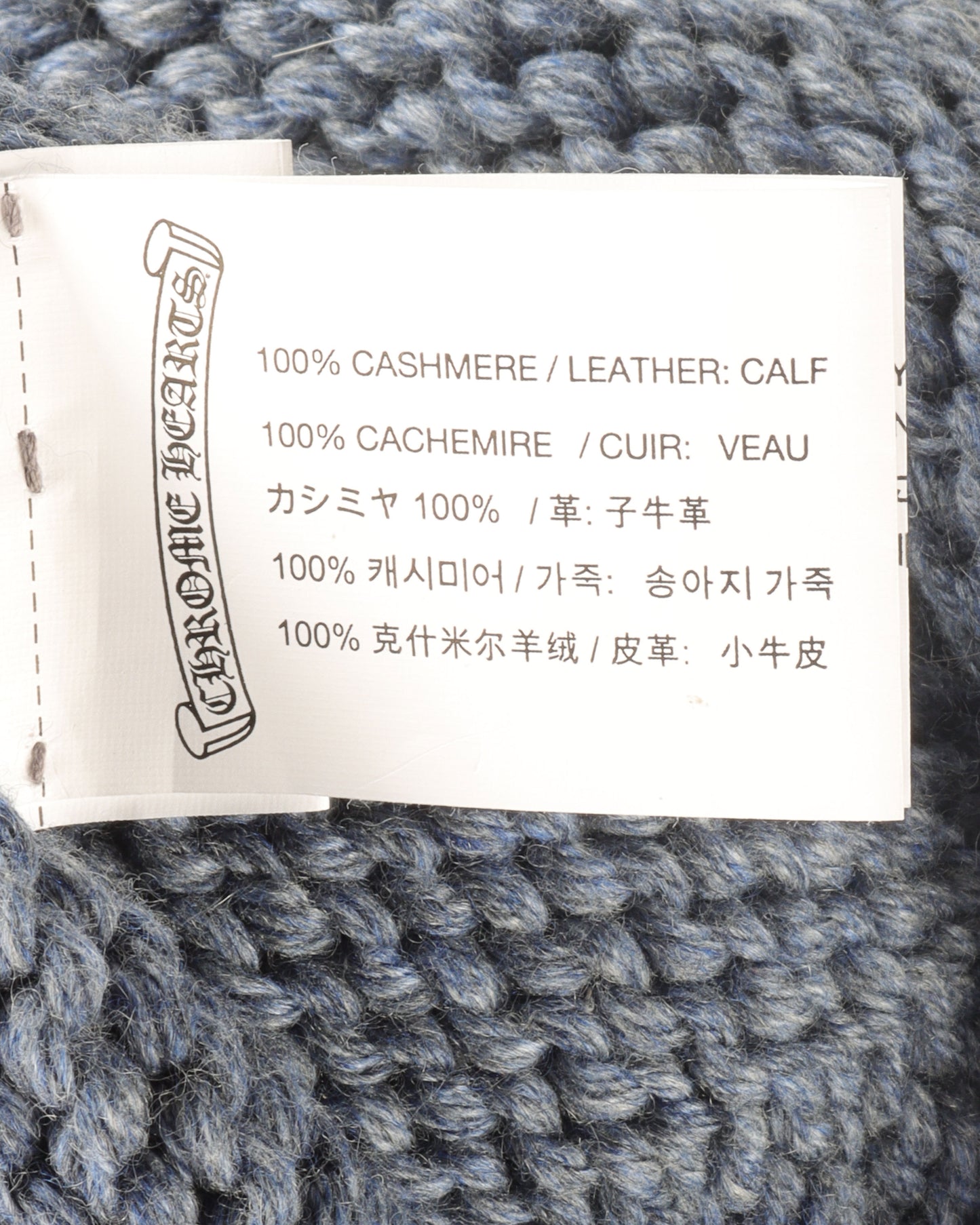 Knit Cross Cashmere Beanie