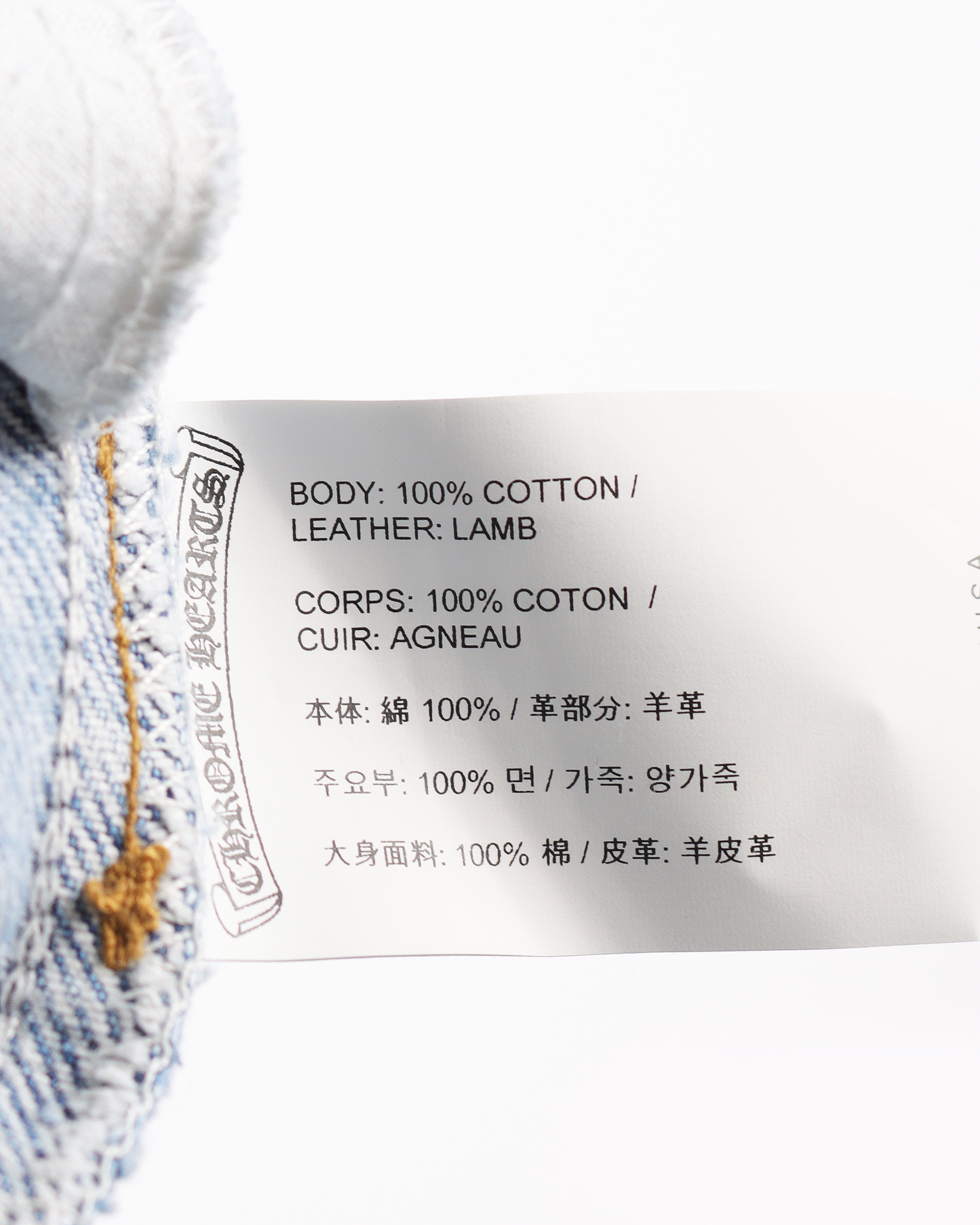 Levi's Cross Patch Denim