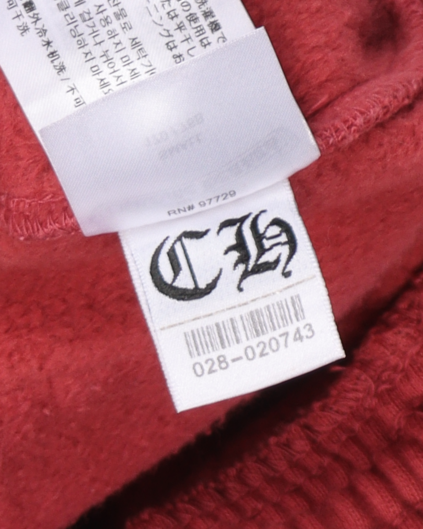 Unreleased Friends & Family Drake Sweatpants