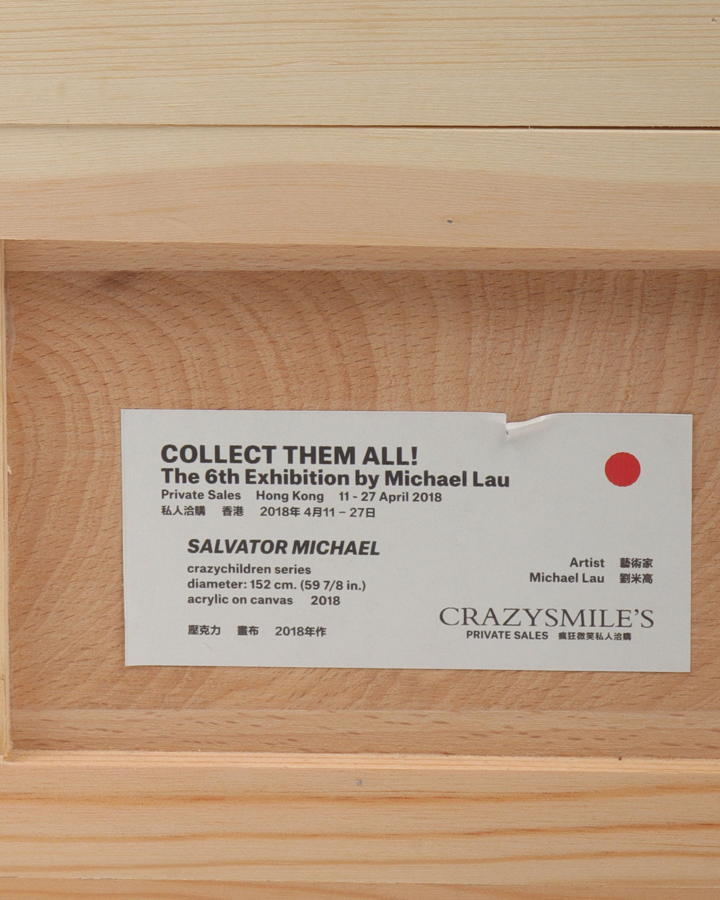 SB Blazer Low x Michael Lau “Salvator Michael”