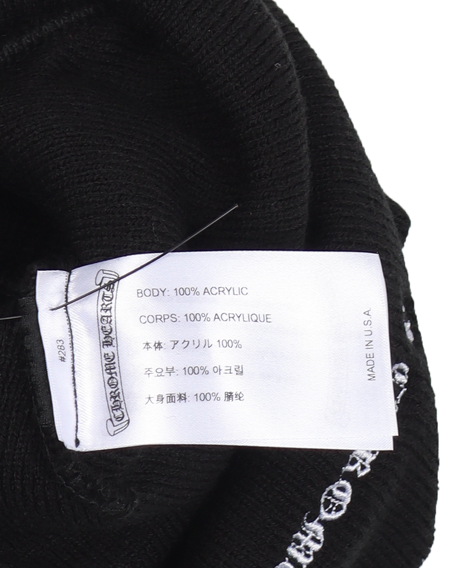 Matty Boy Chomper Beanie