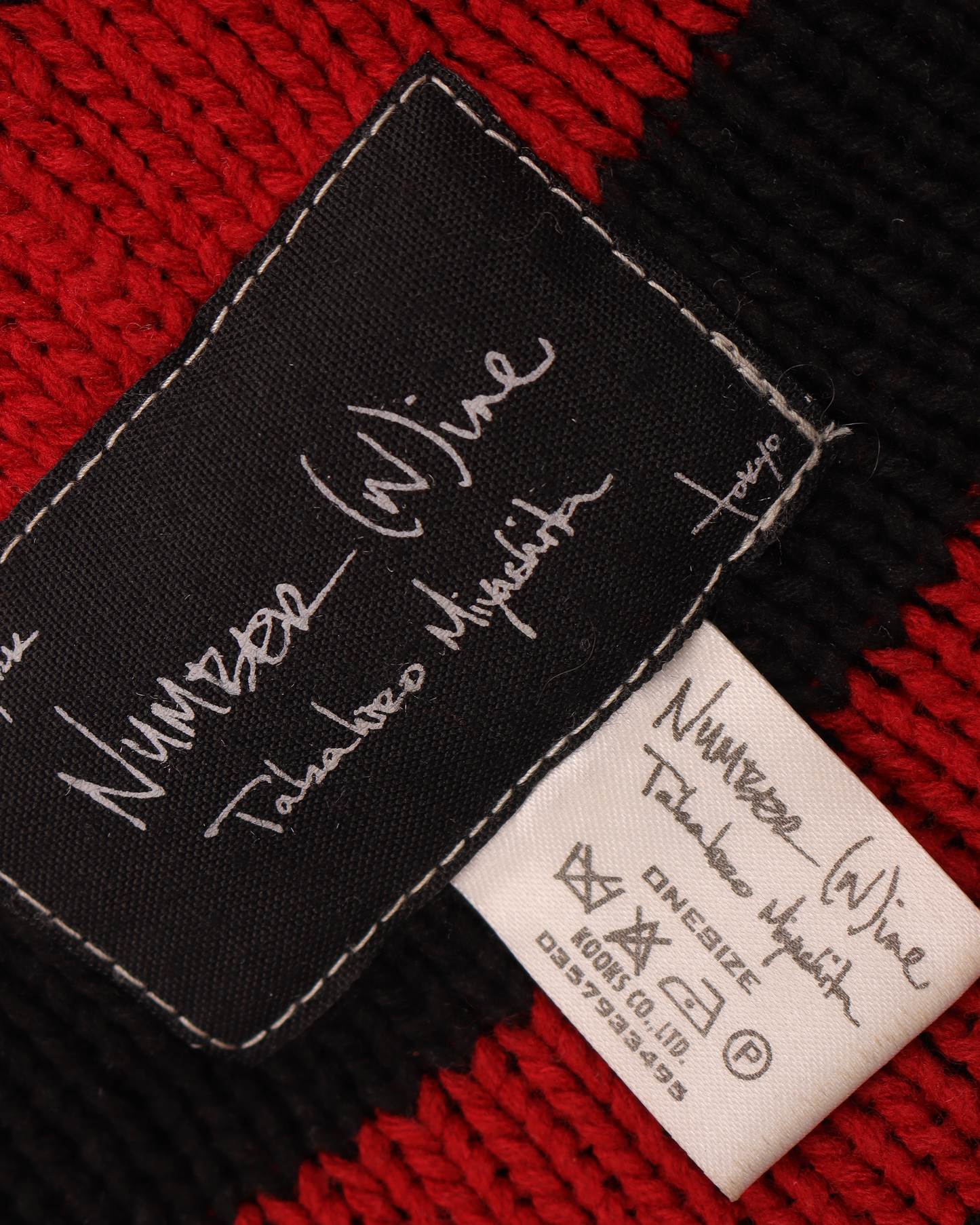 Reversible Striped Beanie 2003