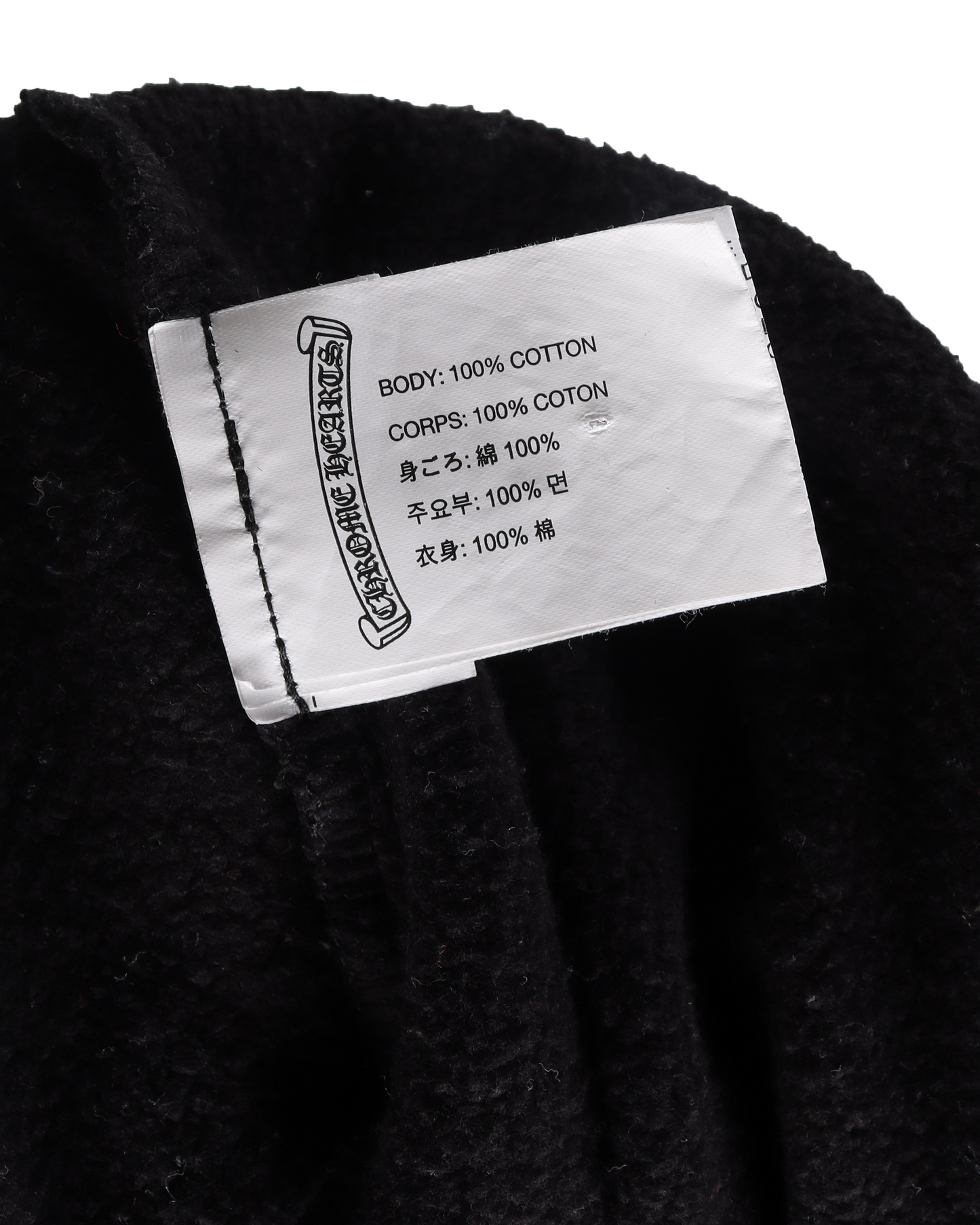 Logo Hoodie