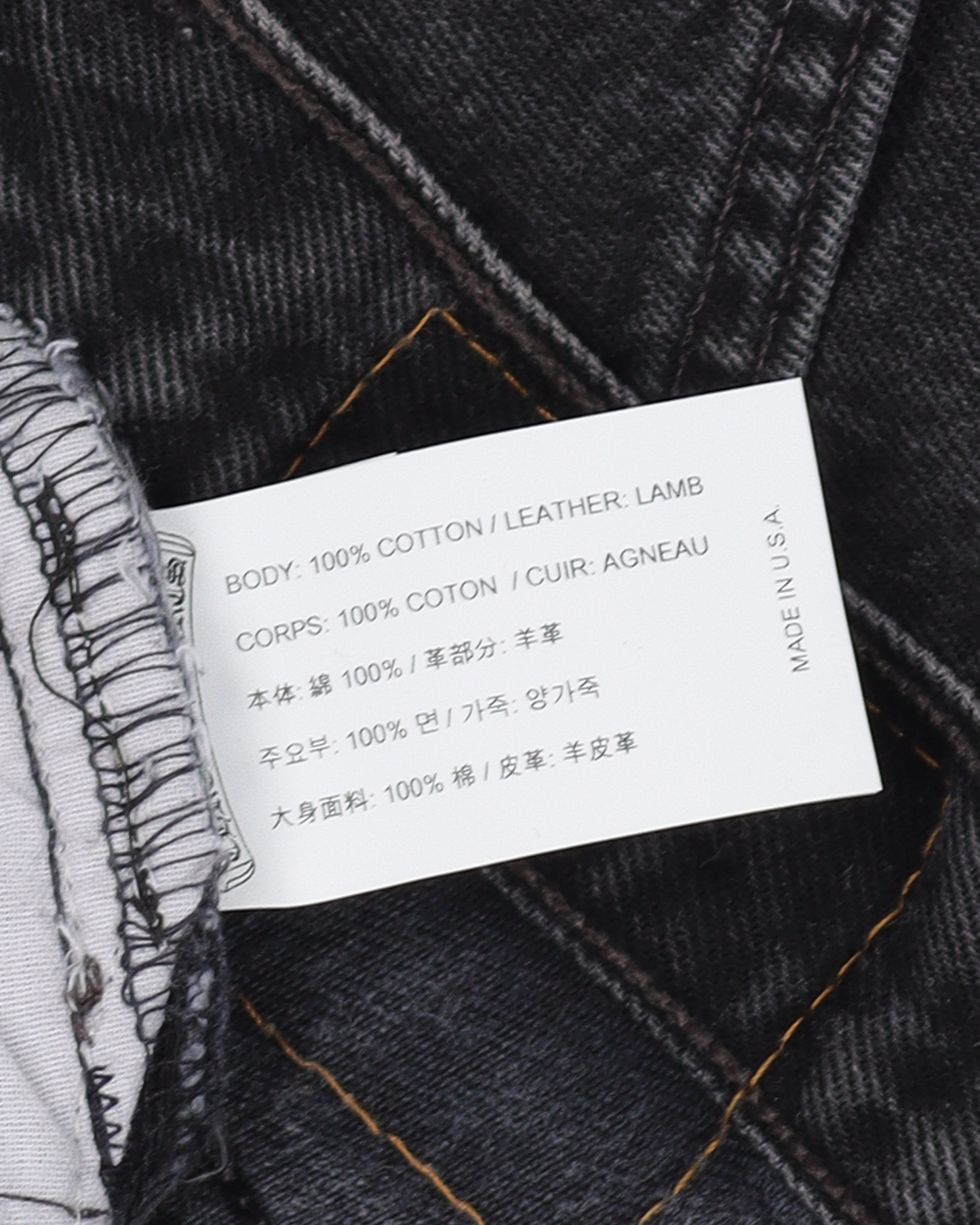 Levi's Cross Patch Denim