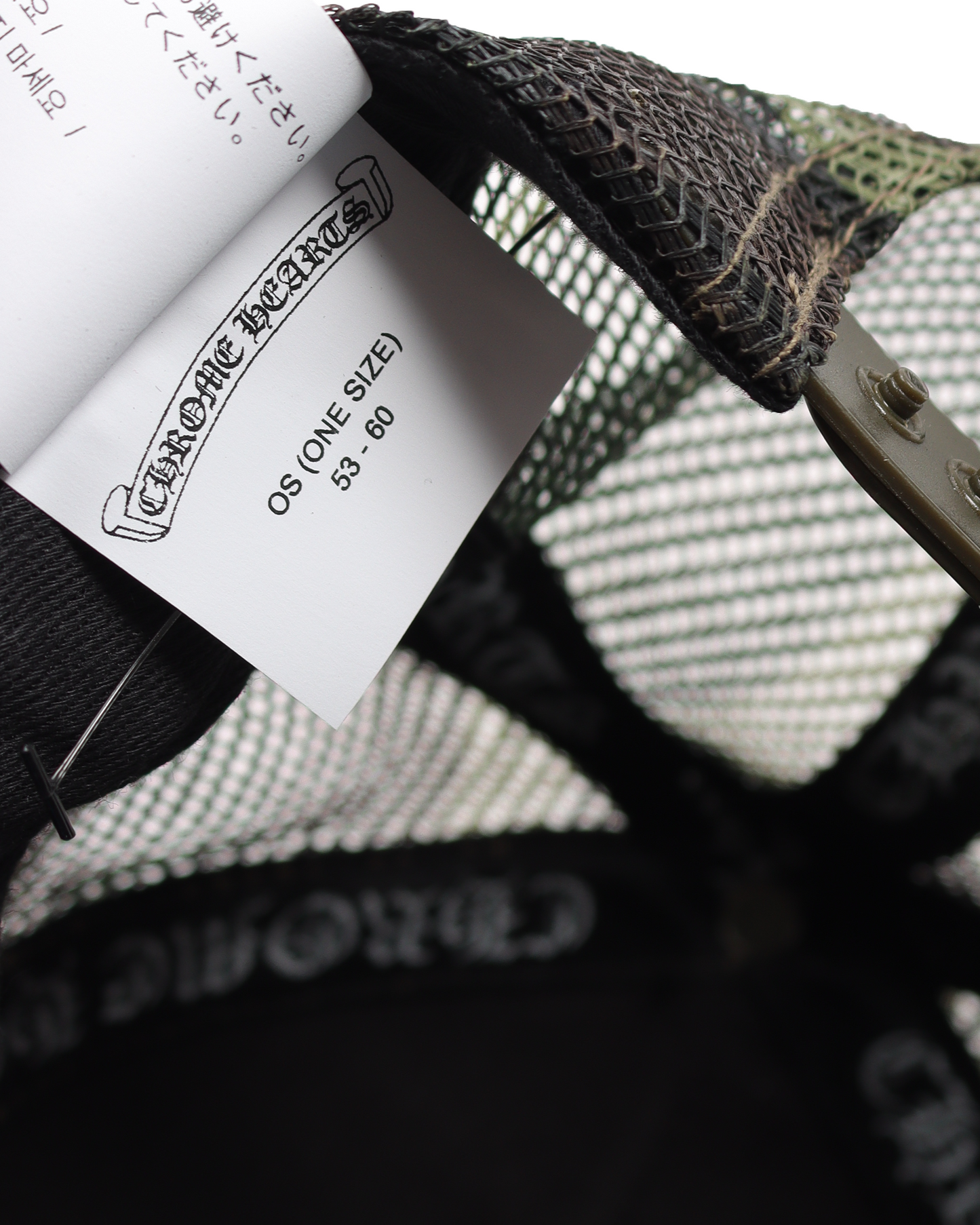 Cemetery Trucker Hat