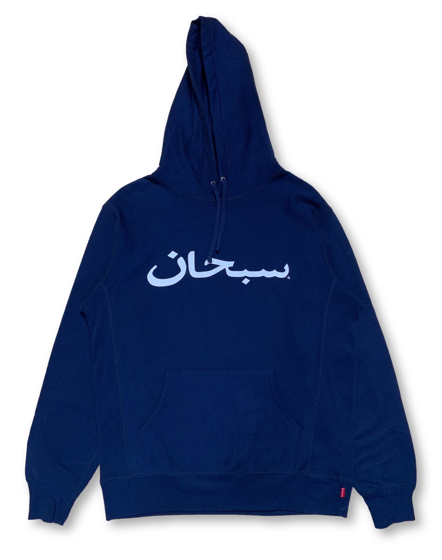 SS12 Arabic Hoodie Navy