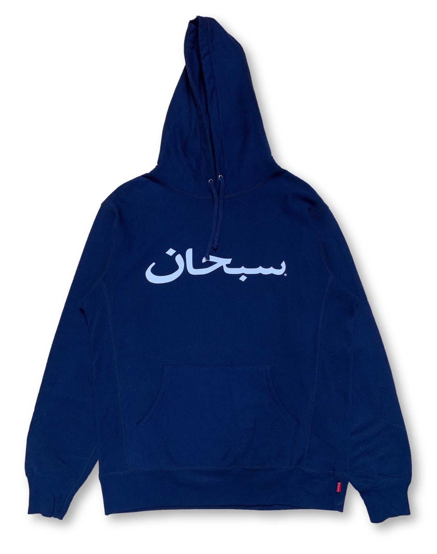 SS12 Arabic Hoodie - Navy