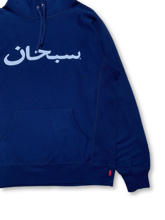 SS12 Arabic Hoodie - Navy