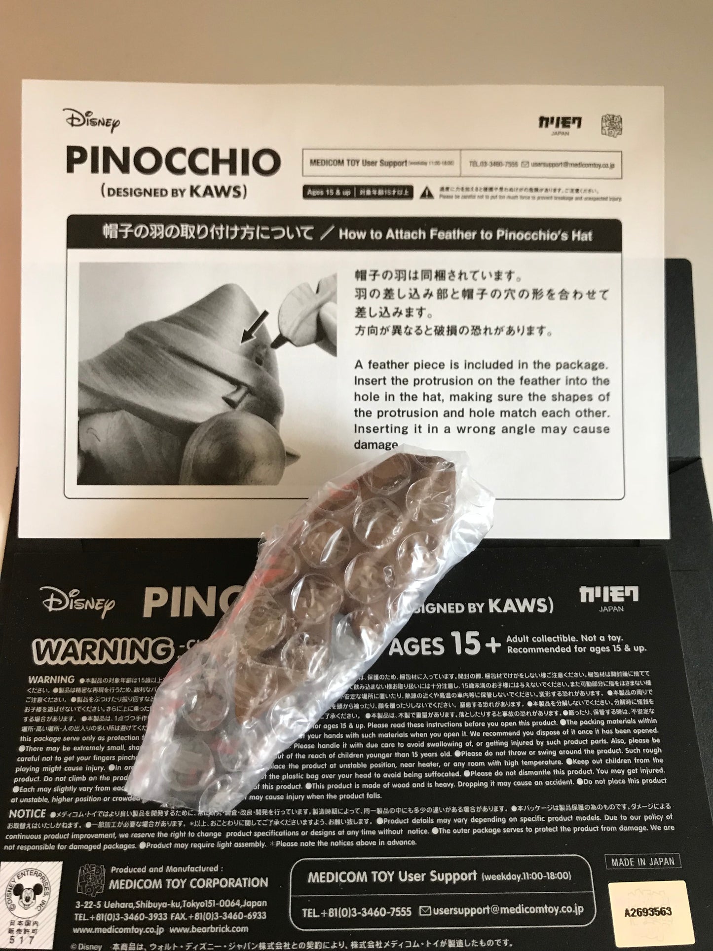 Pinocchio Wood (by Karimoku)