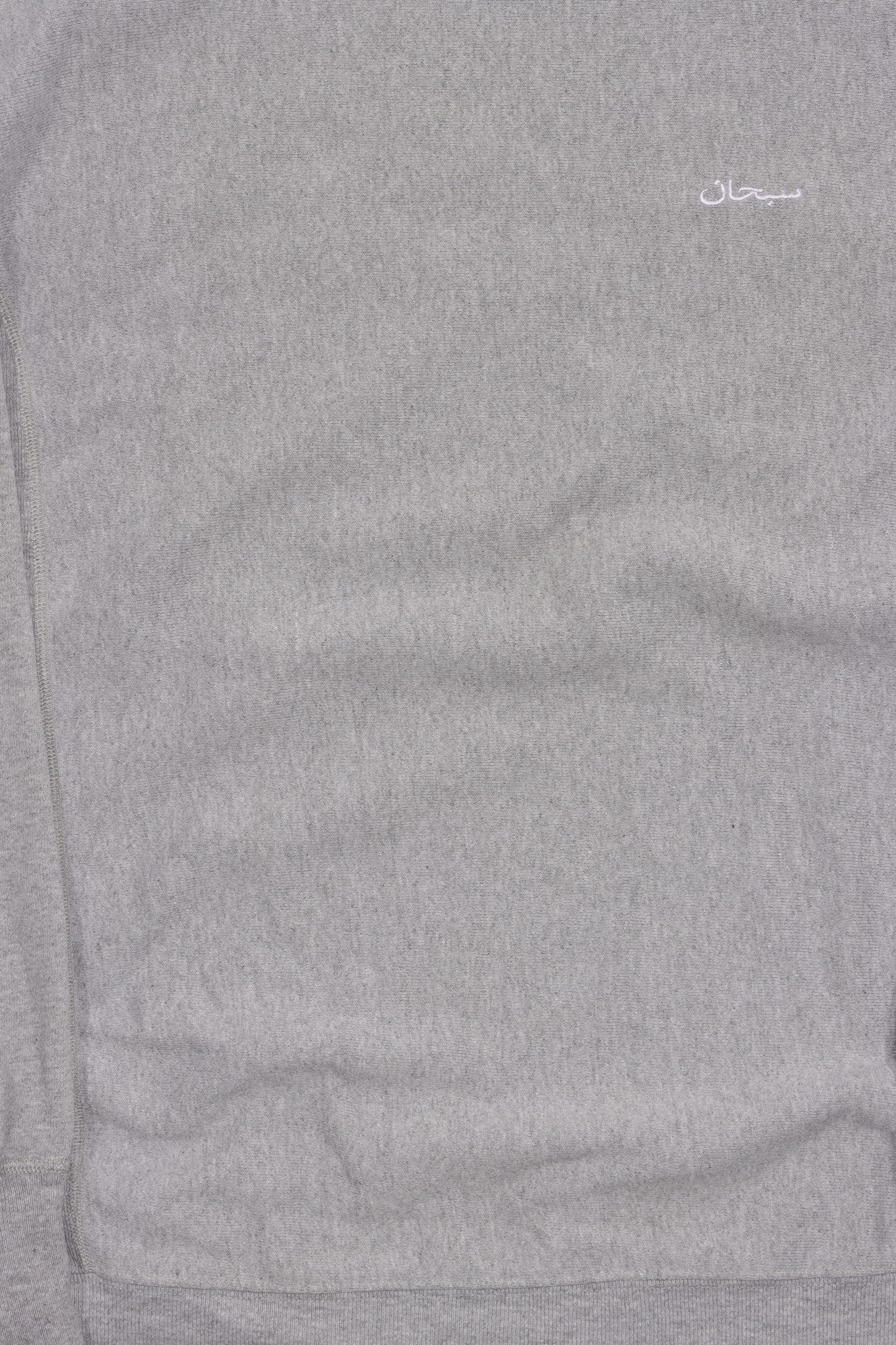 Arabic Logo Crewneck Sweatshirt