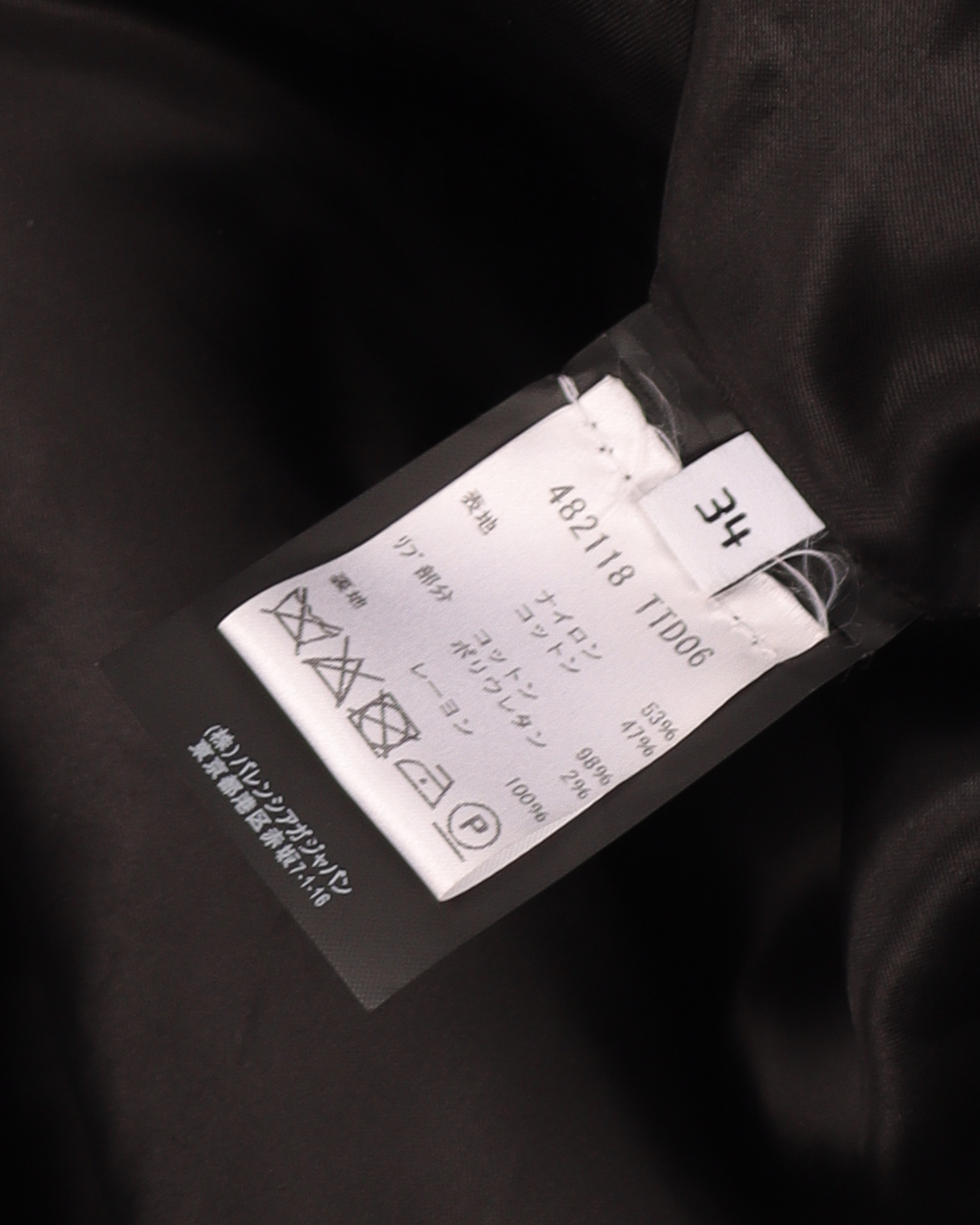 FW16 Swing Parka Jacket